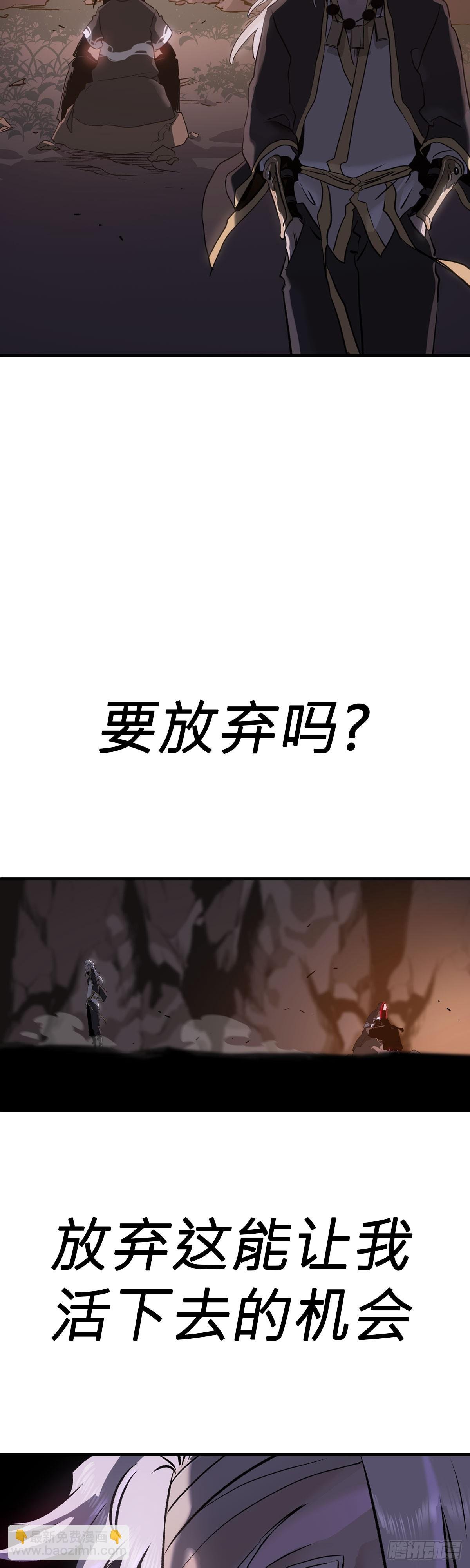 无谓尊严