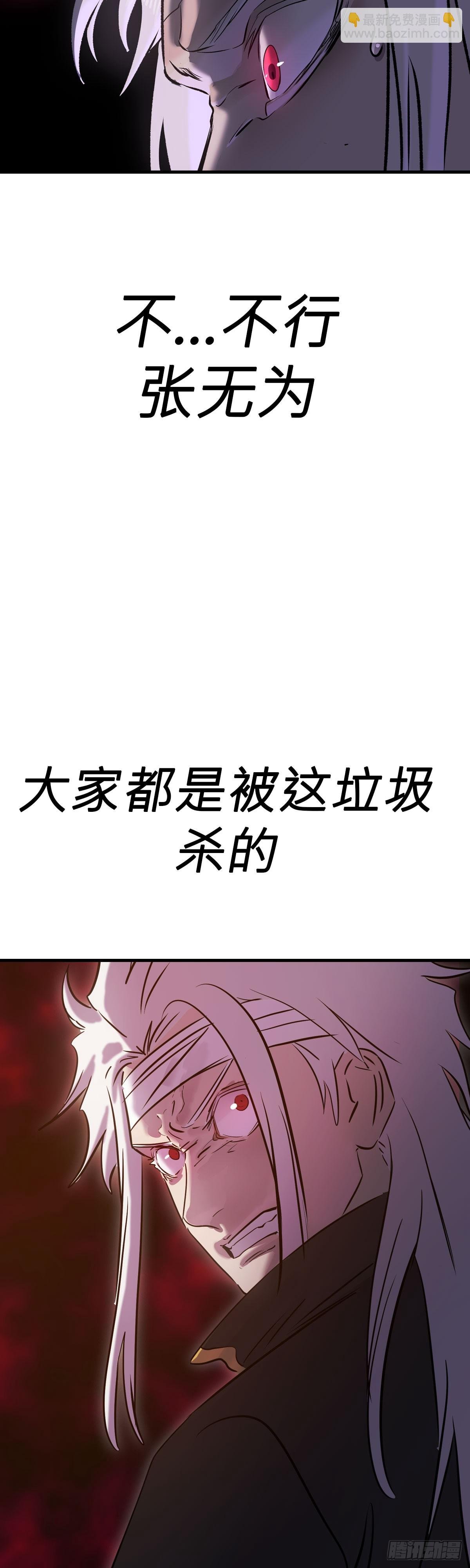 无谓尊严