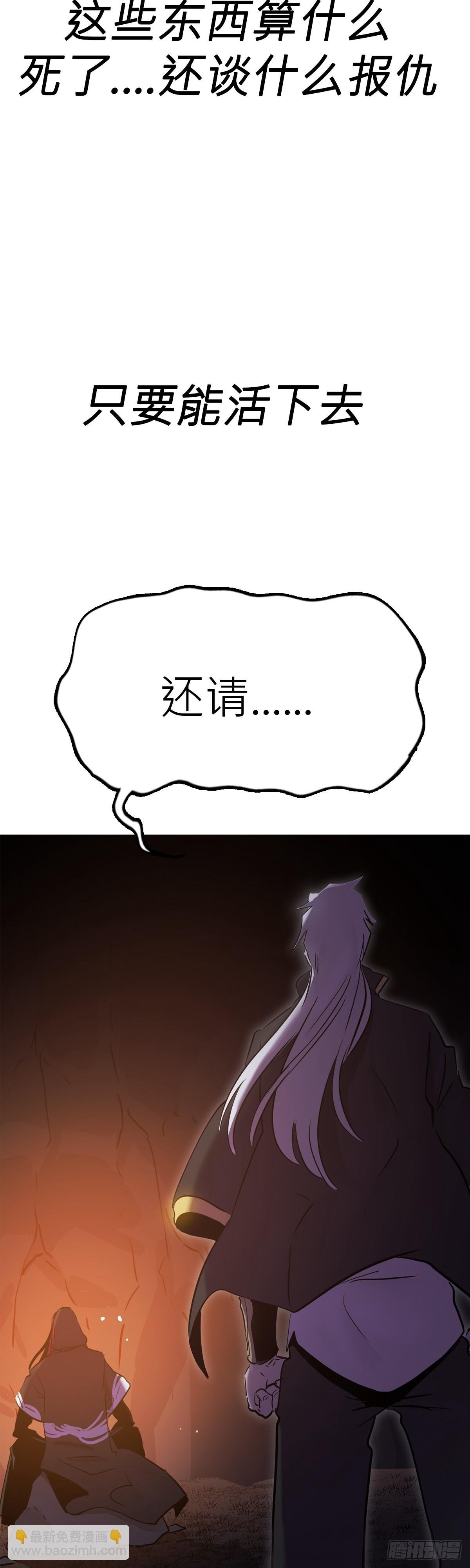 无谓尊严