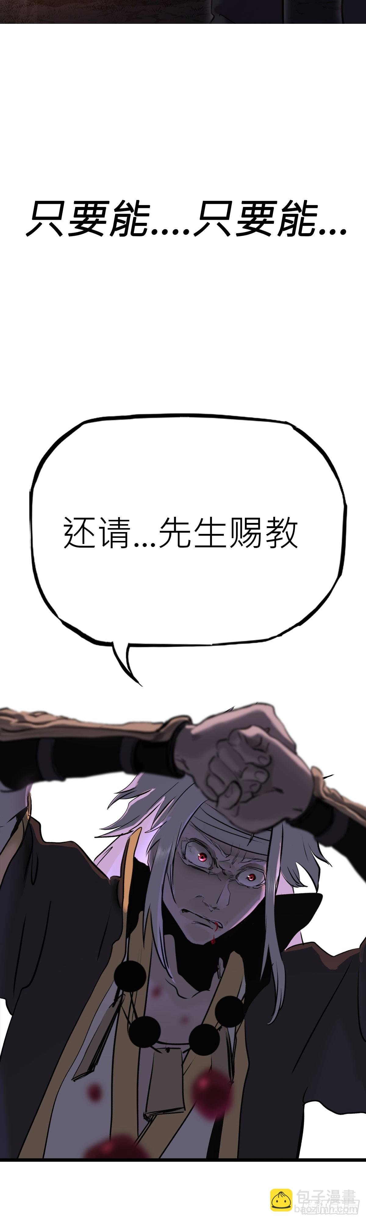 无谓尊严