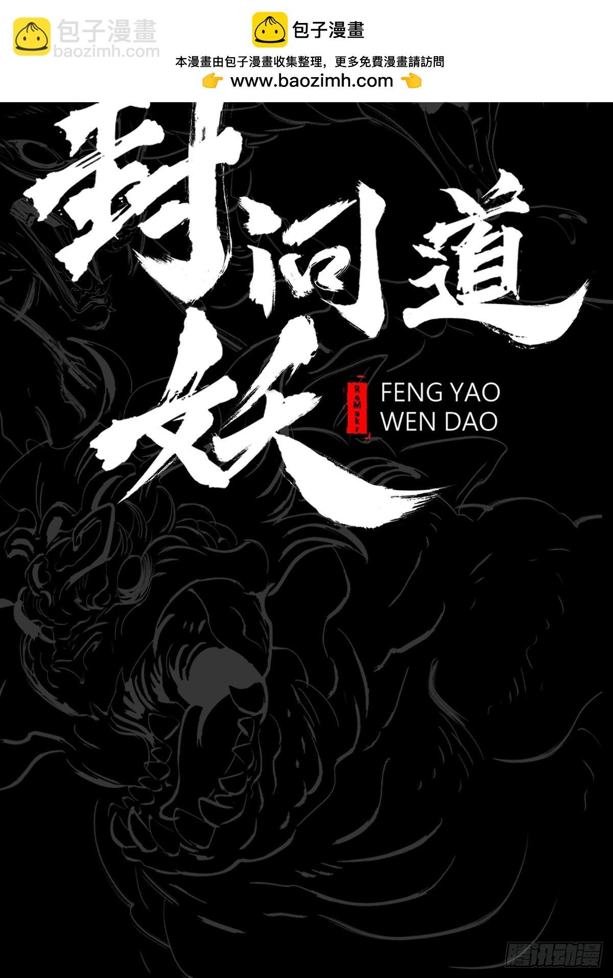 未来