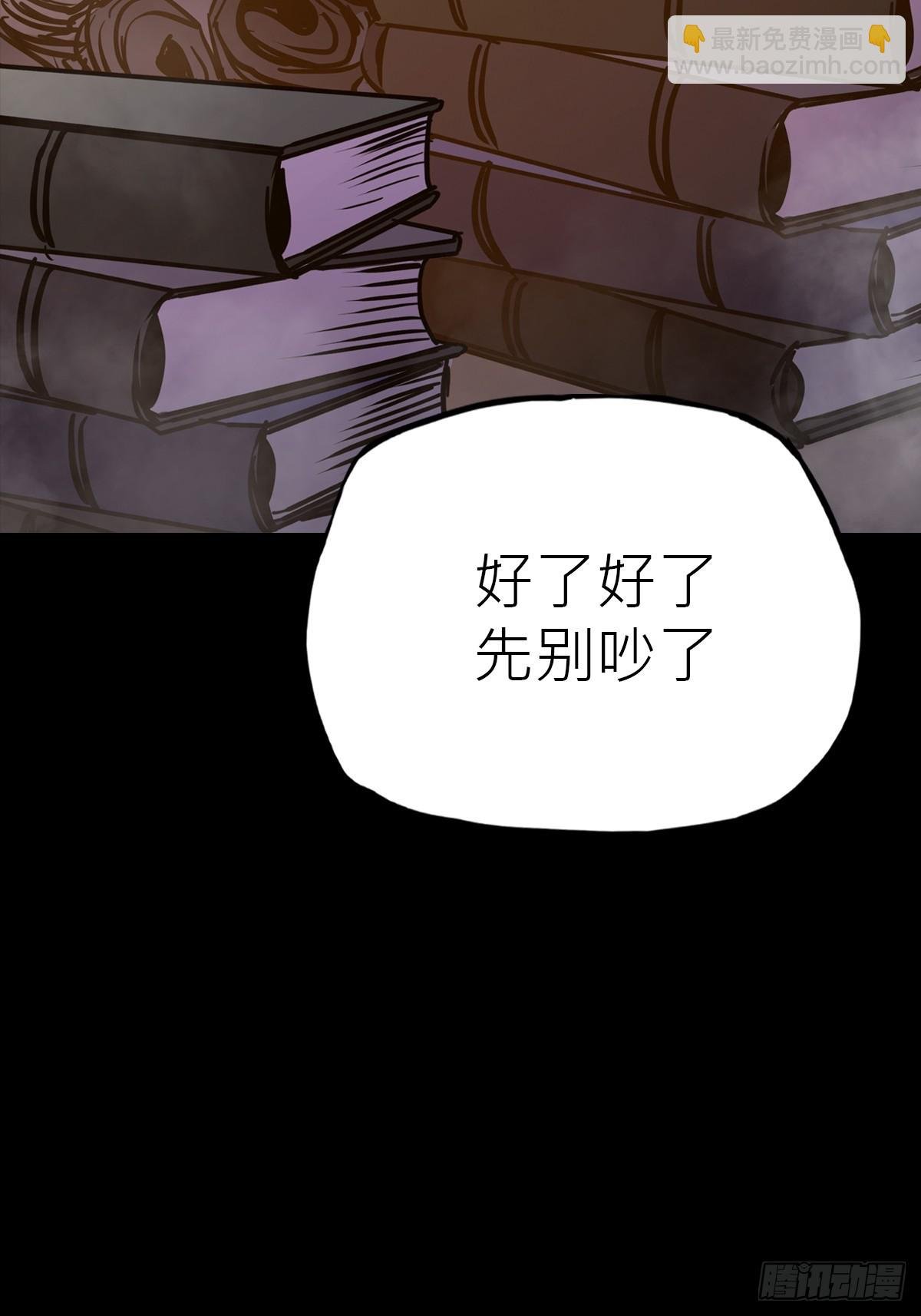未来