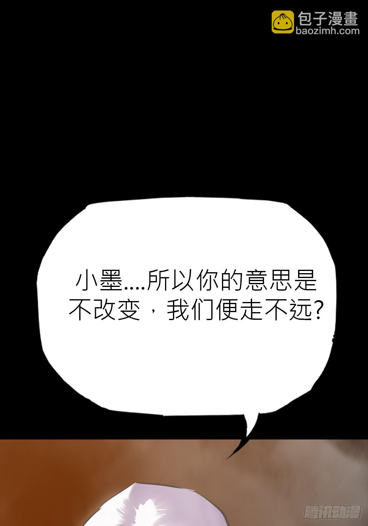 未来