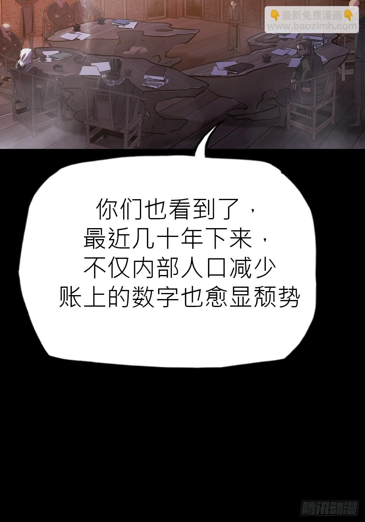 未来