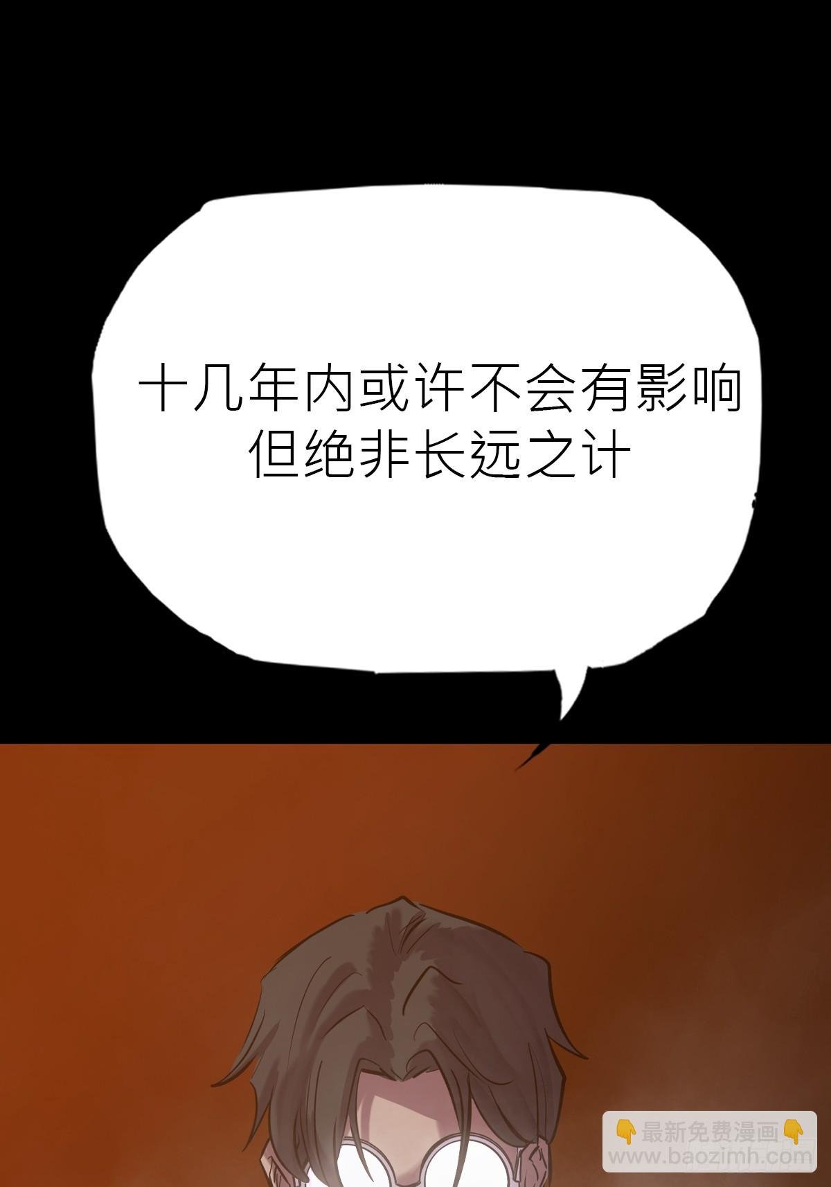 未来