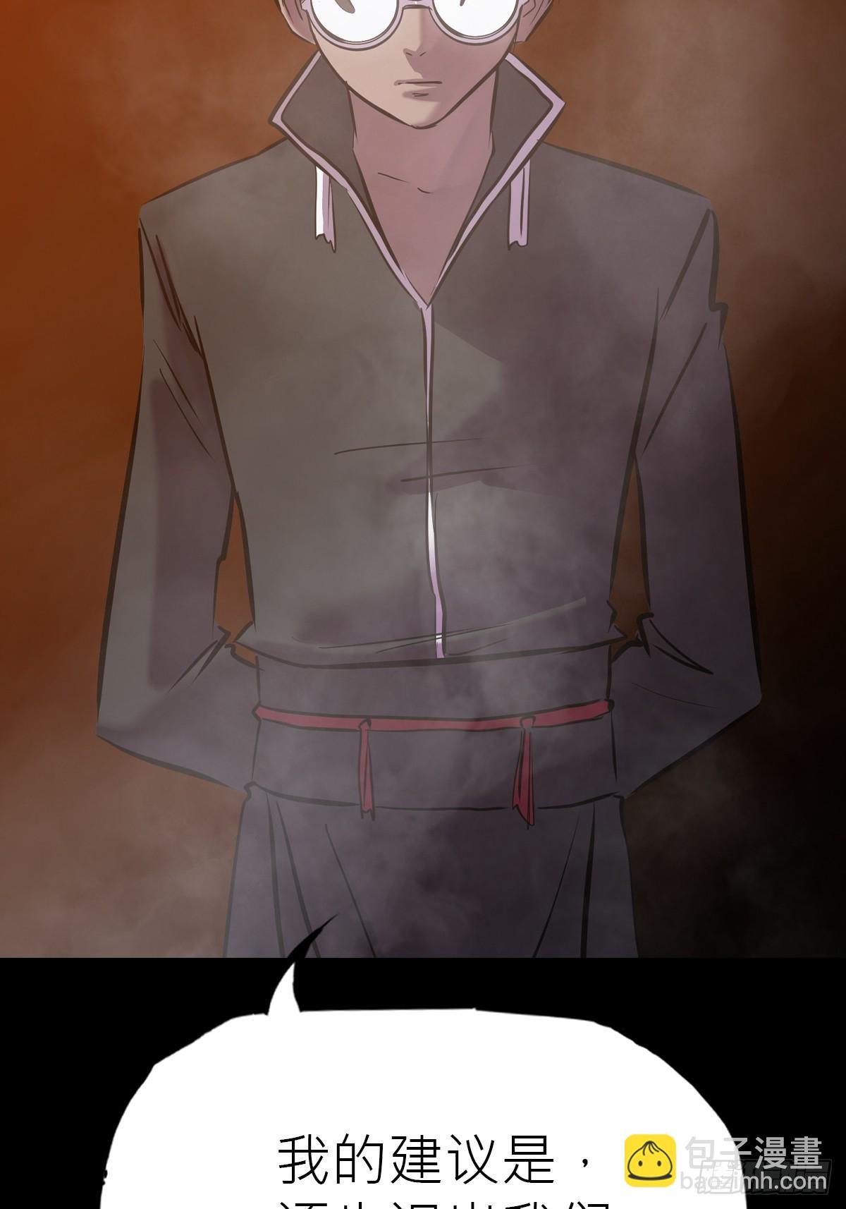 未来