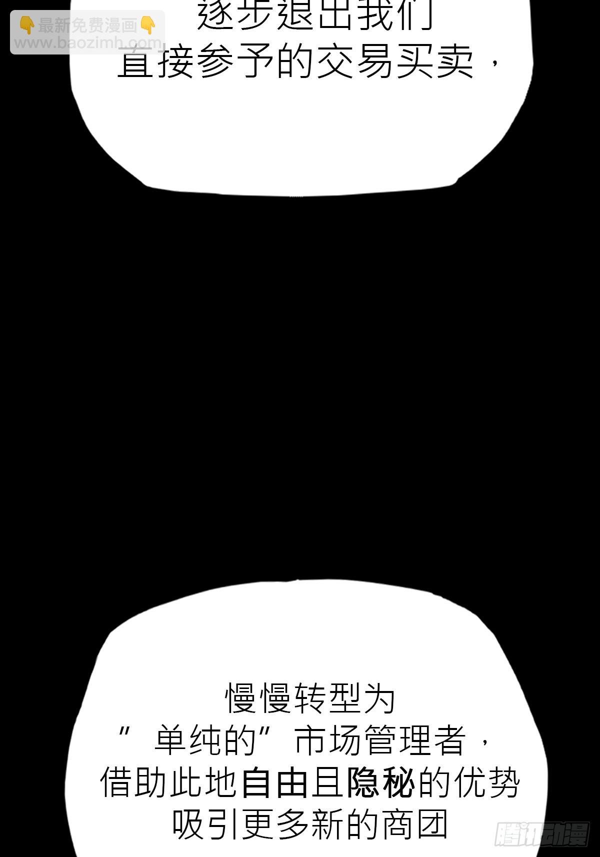 未来