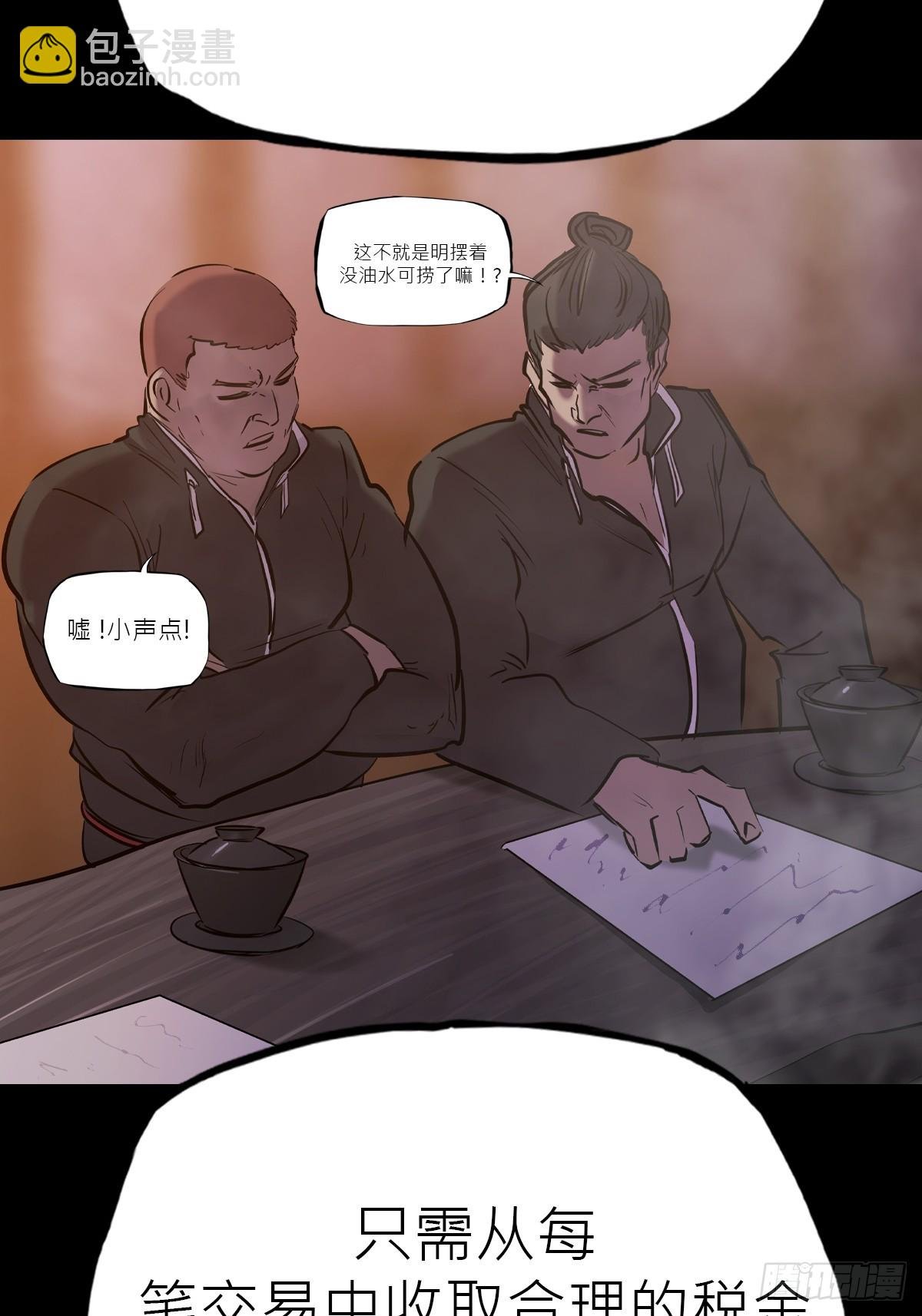未来