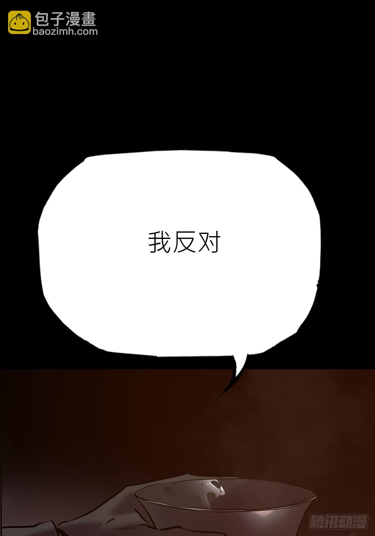 未来