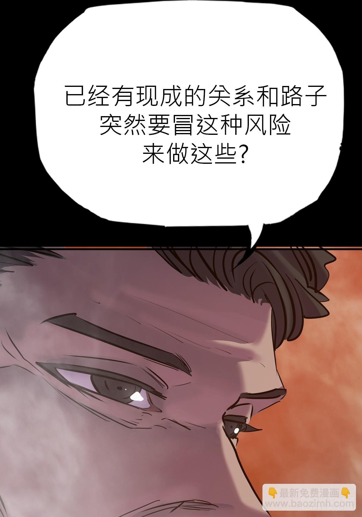 未来