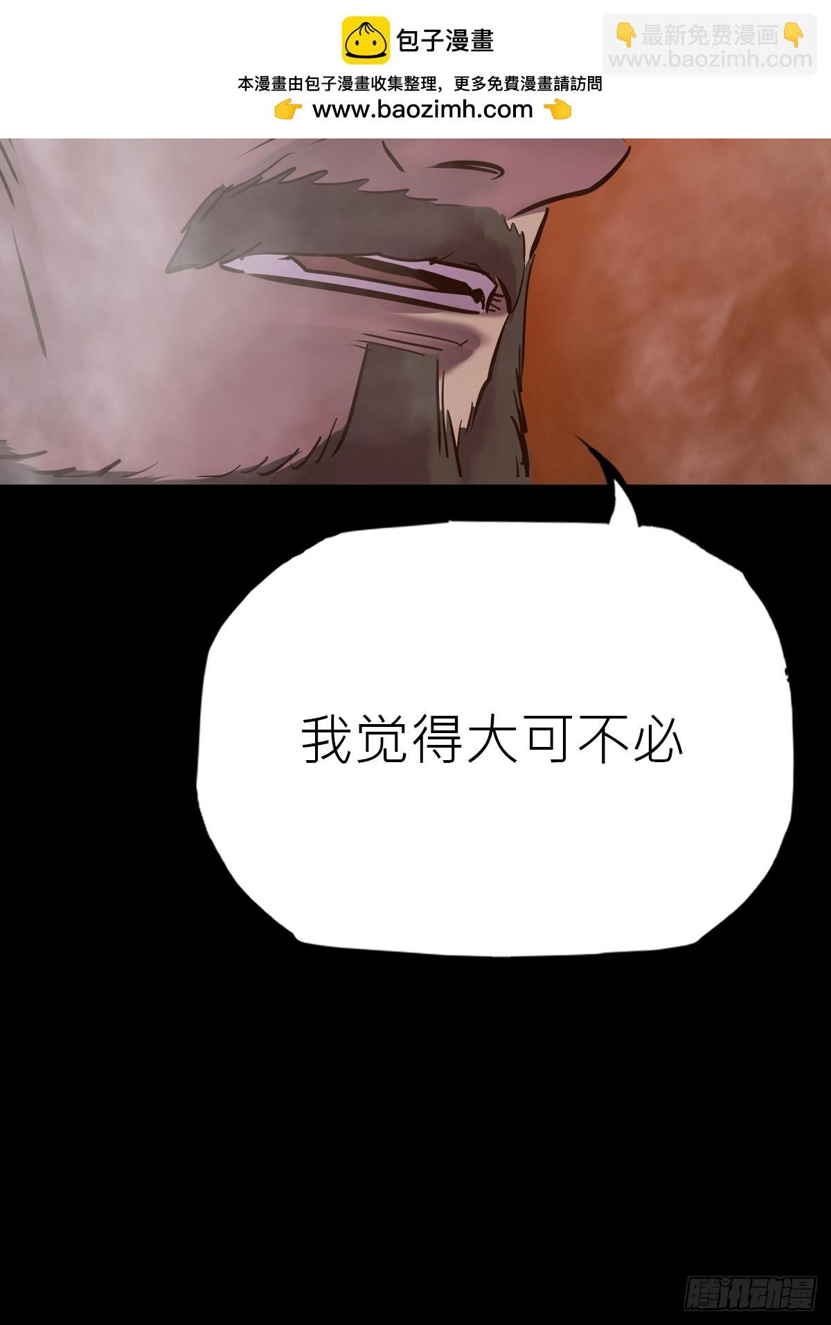 未来