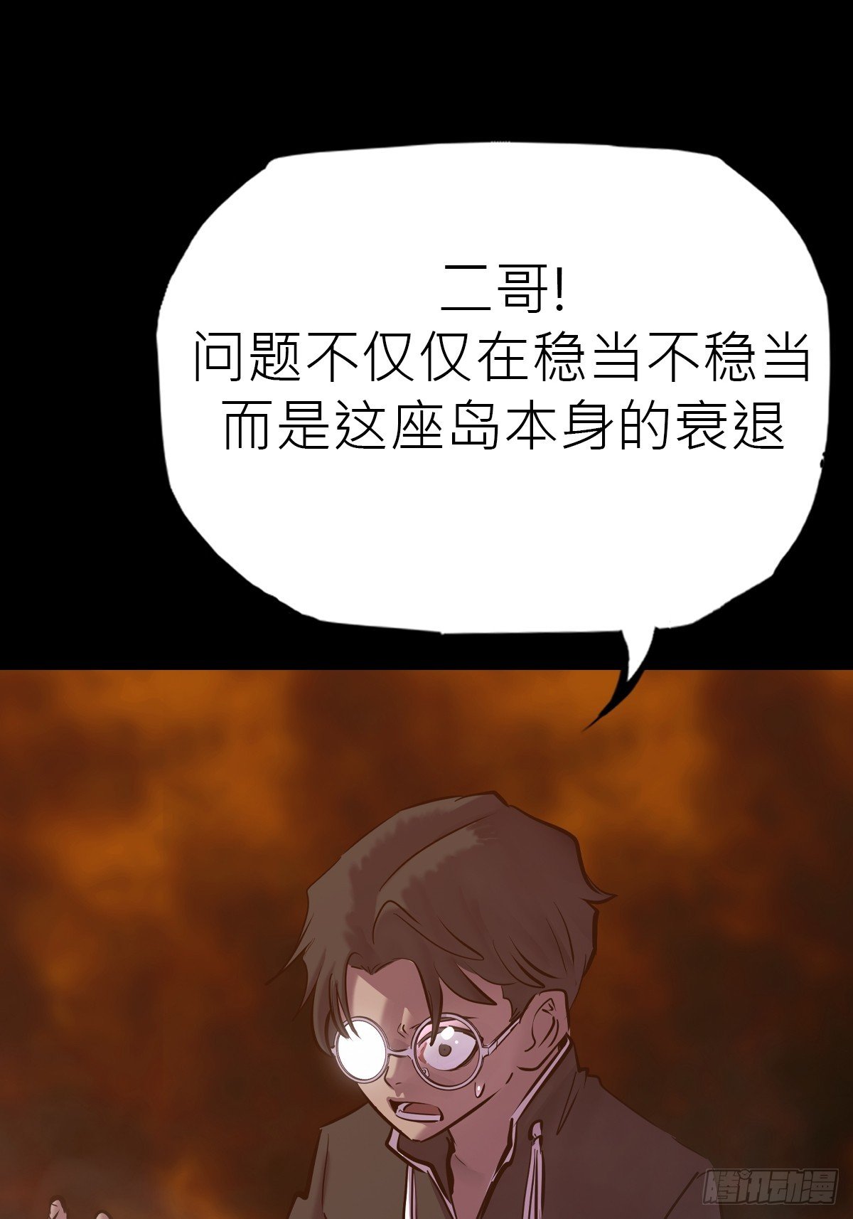 未来