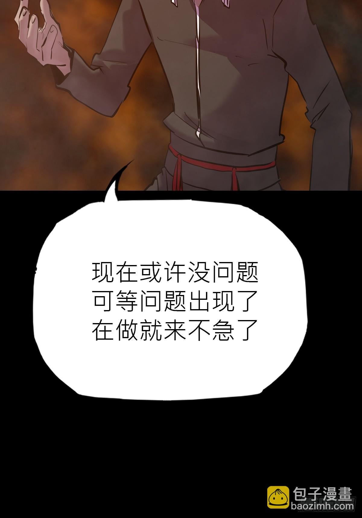 未来
