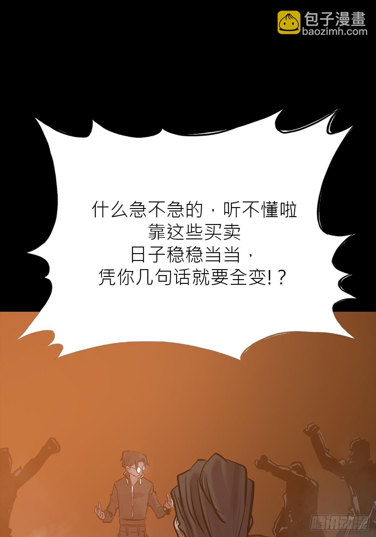 未来