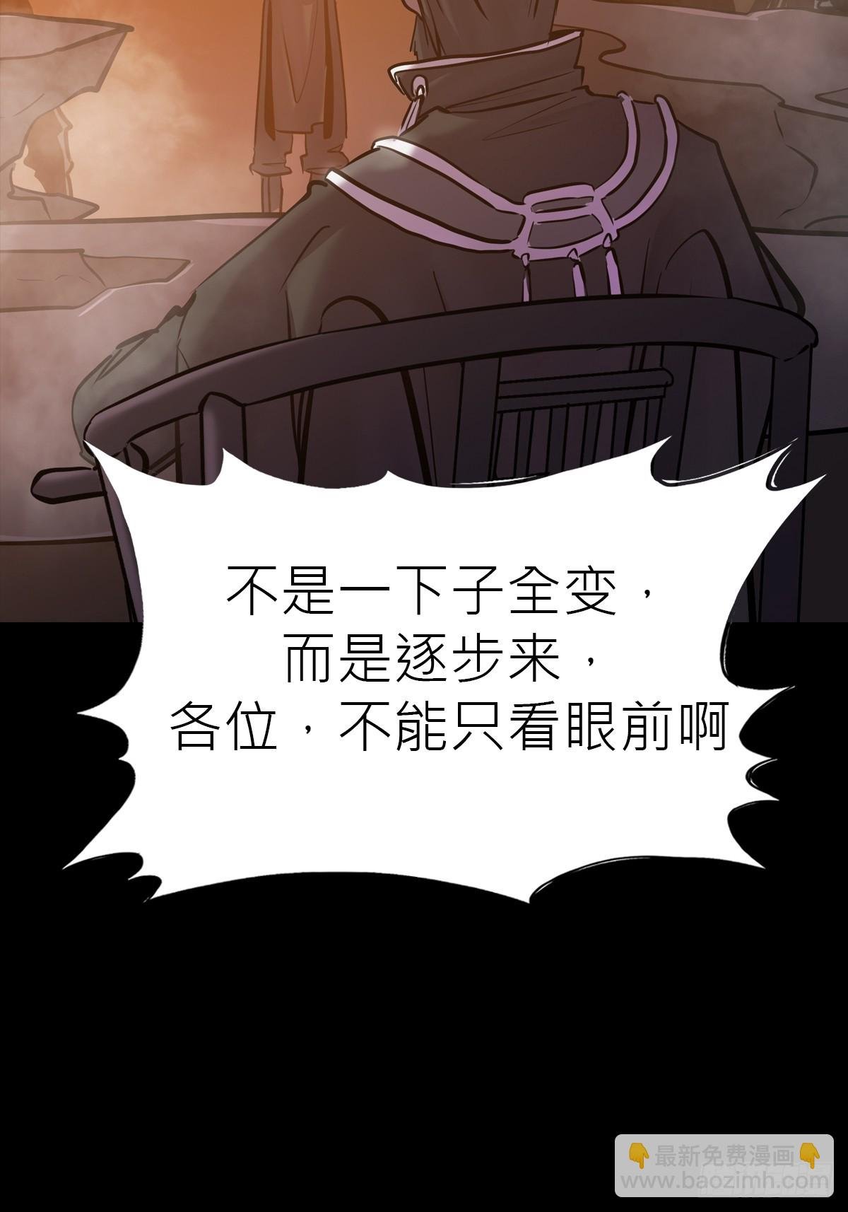 未来