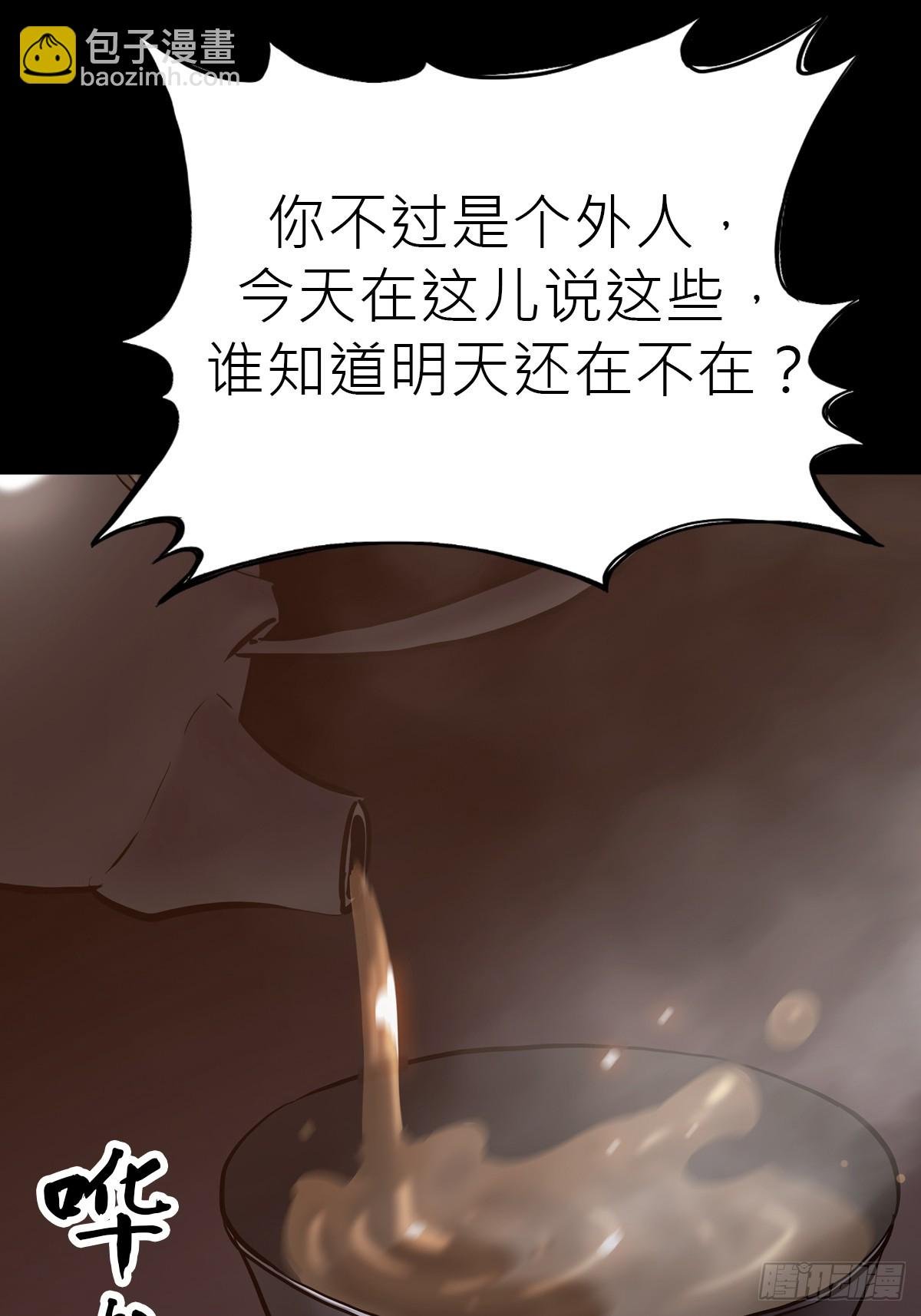 未来