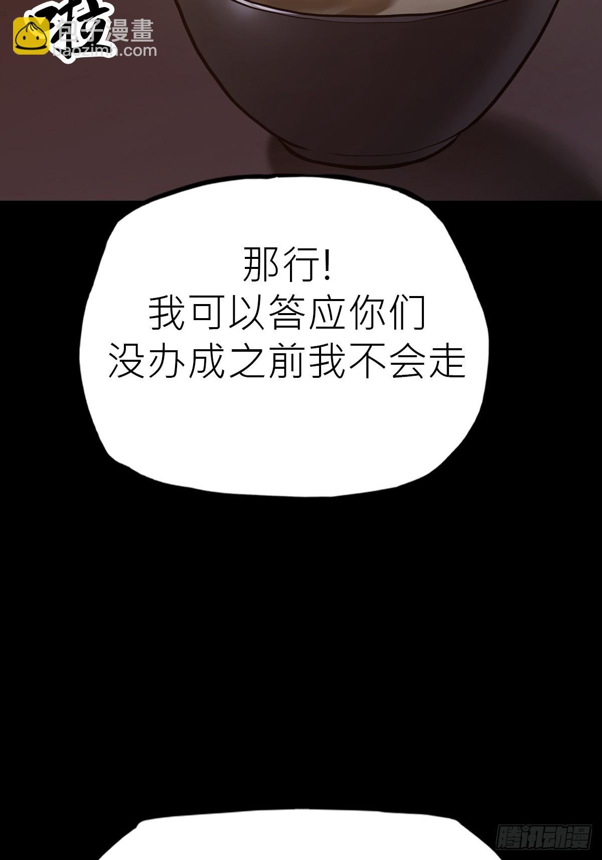 未来