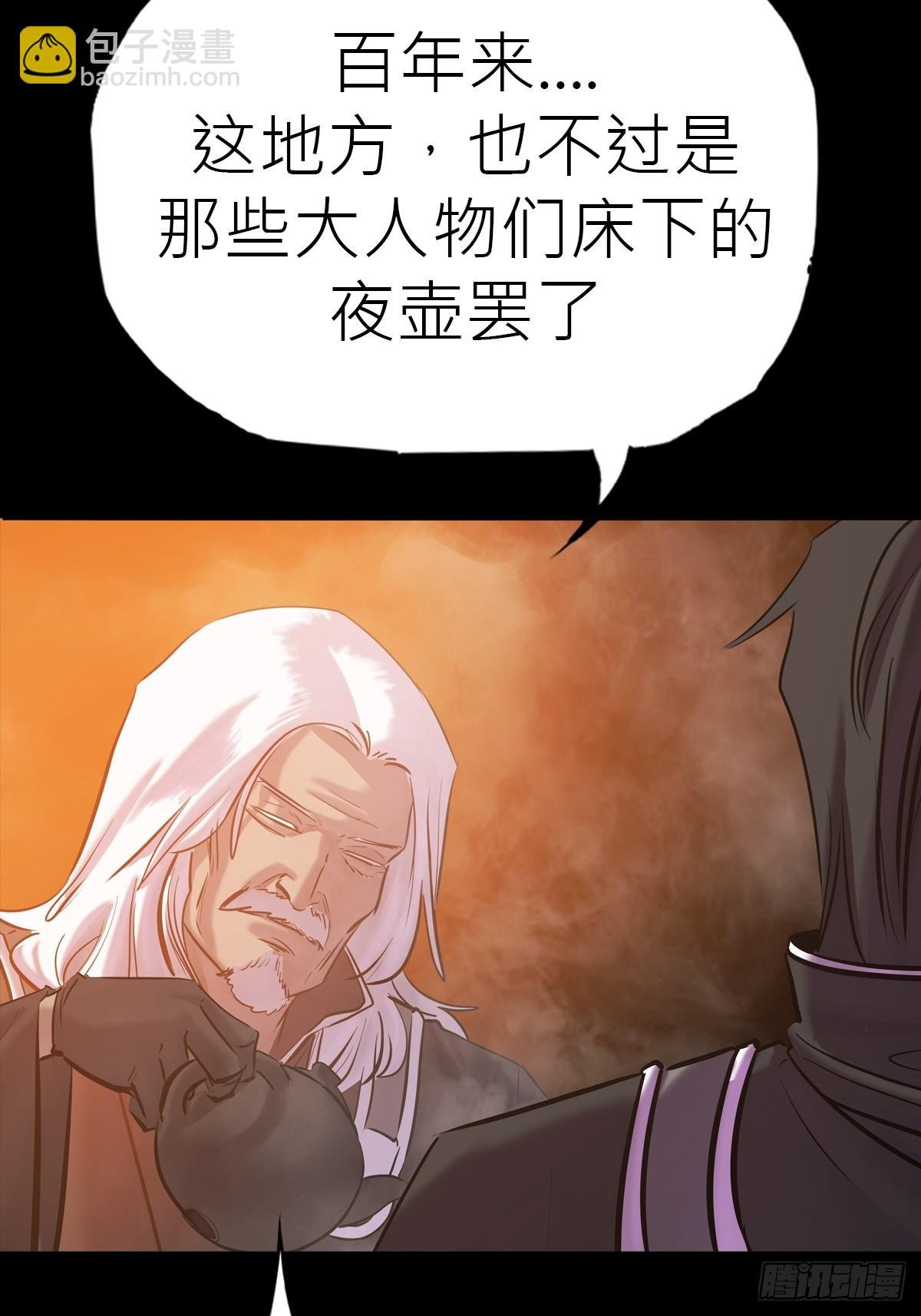 未来