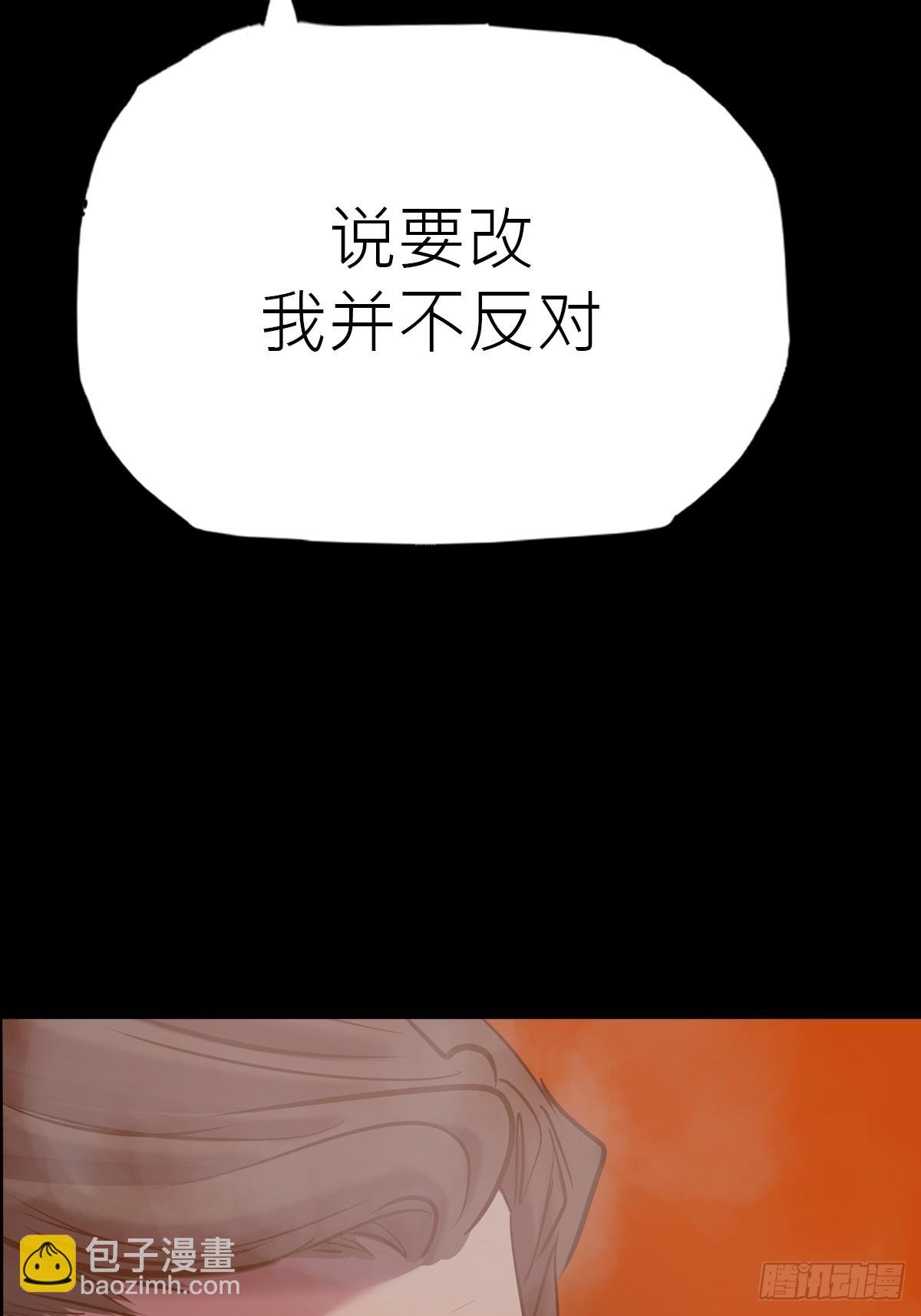 未来