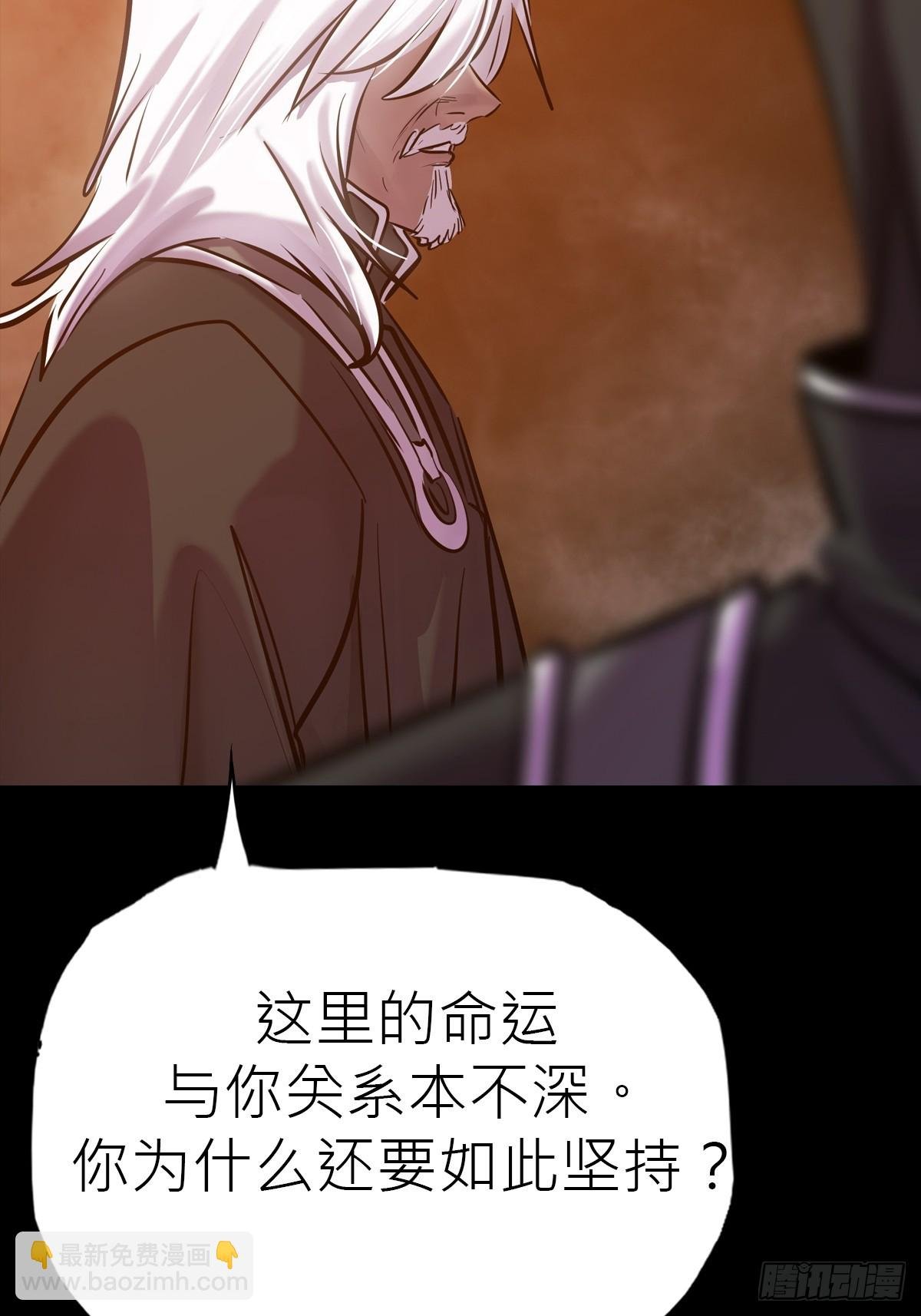 未来