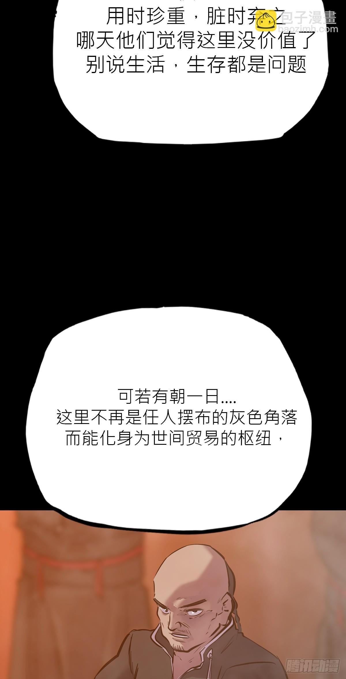 未来