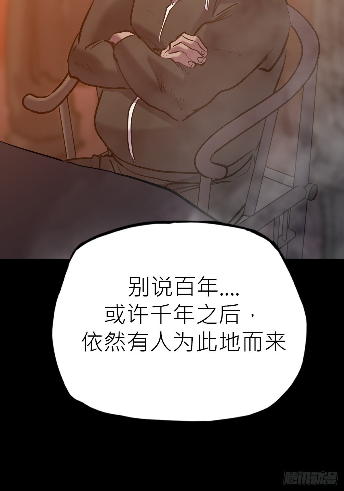 未来