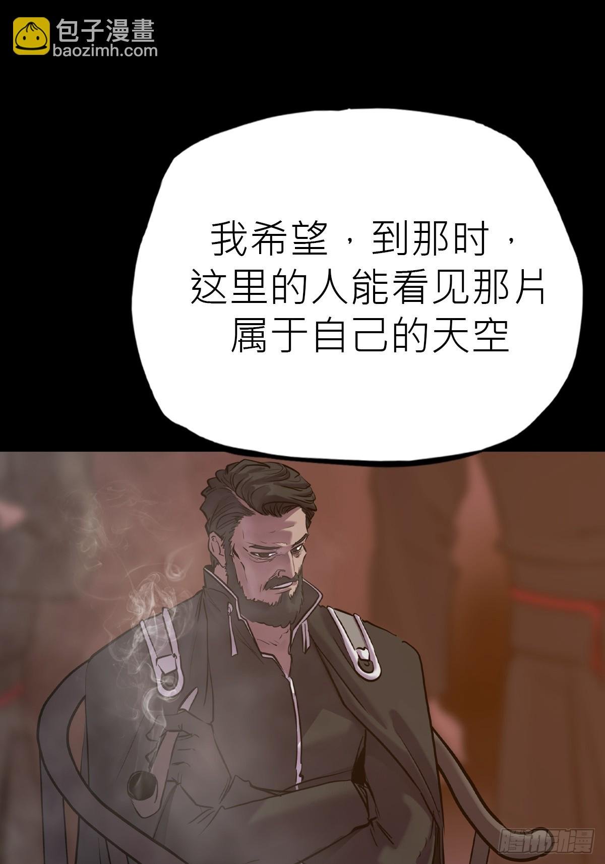 未来