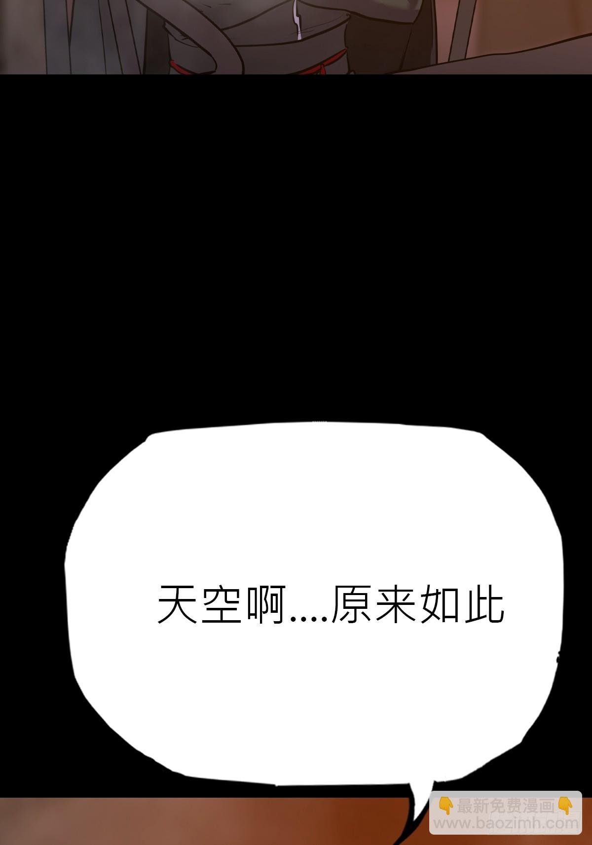 未来