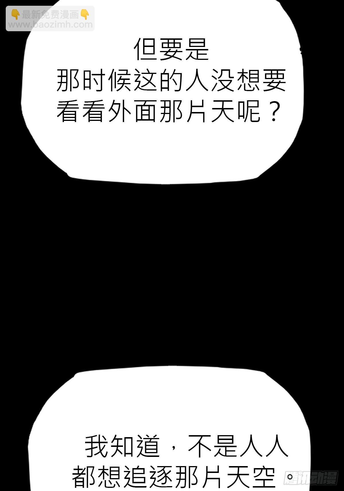 未来
