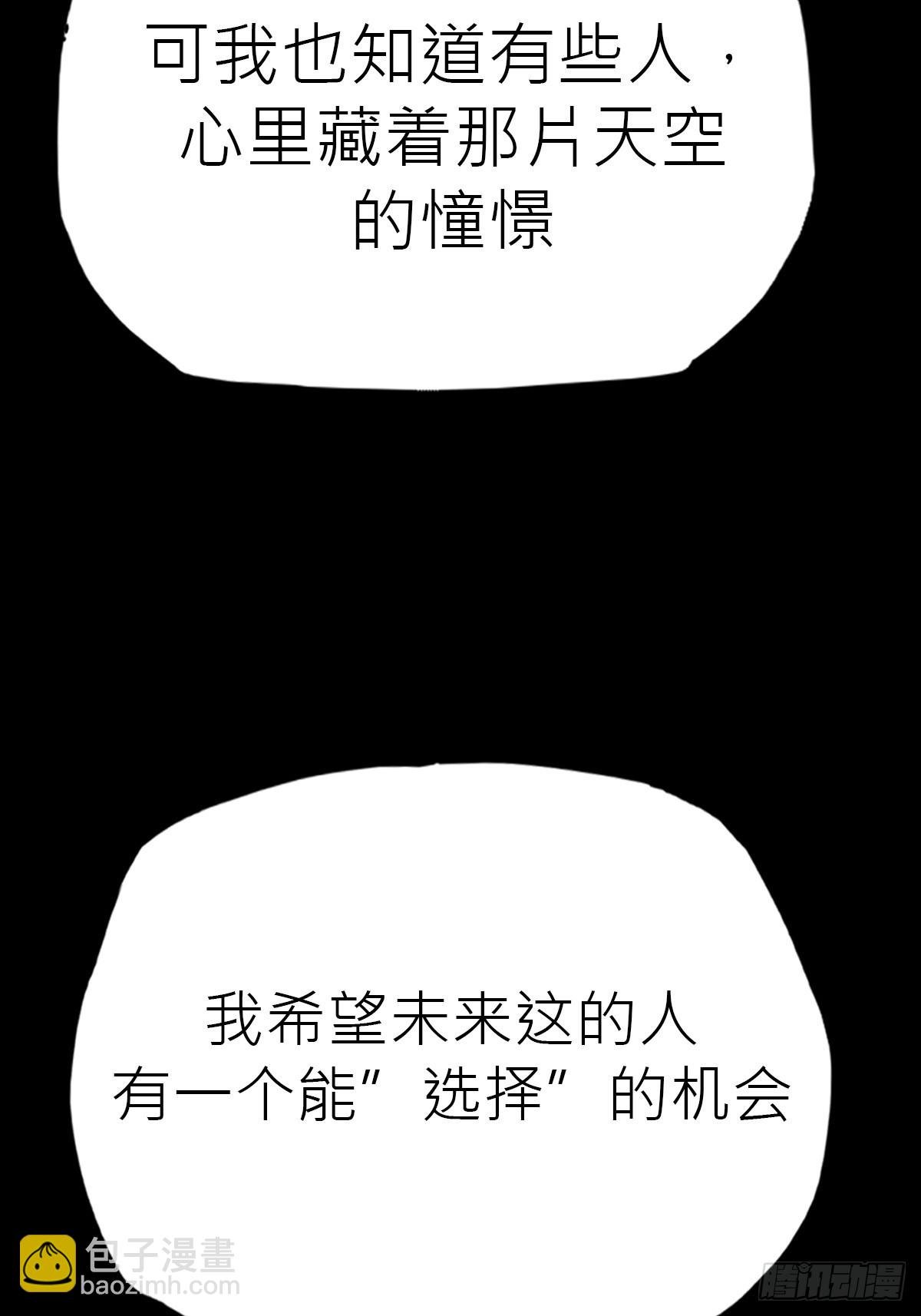 未来