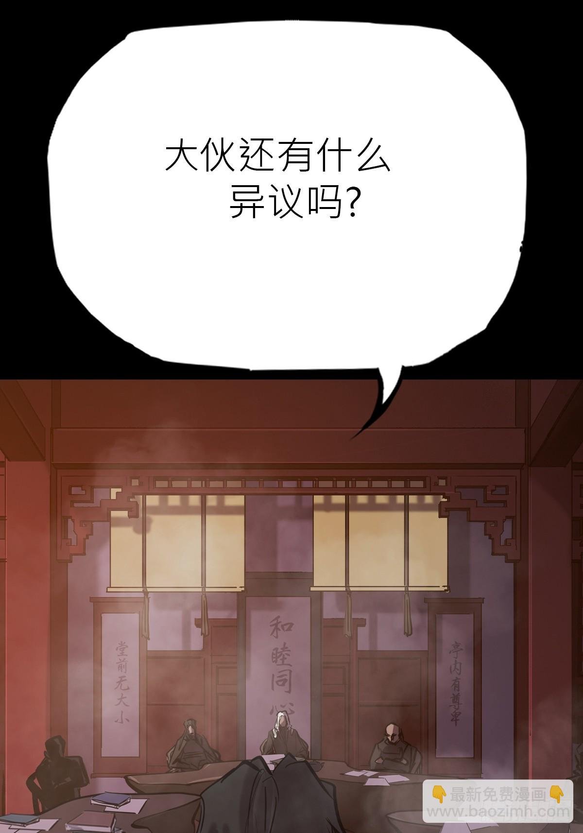 未来