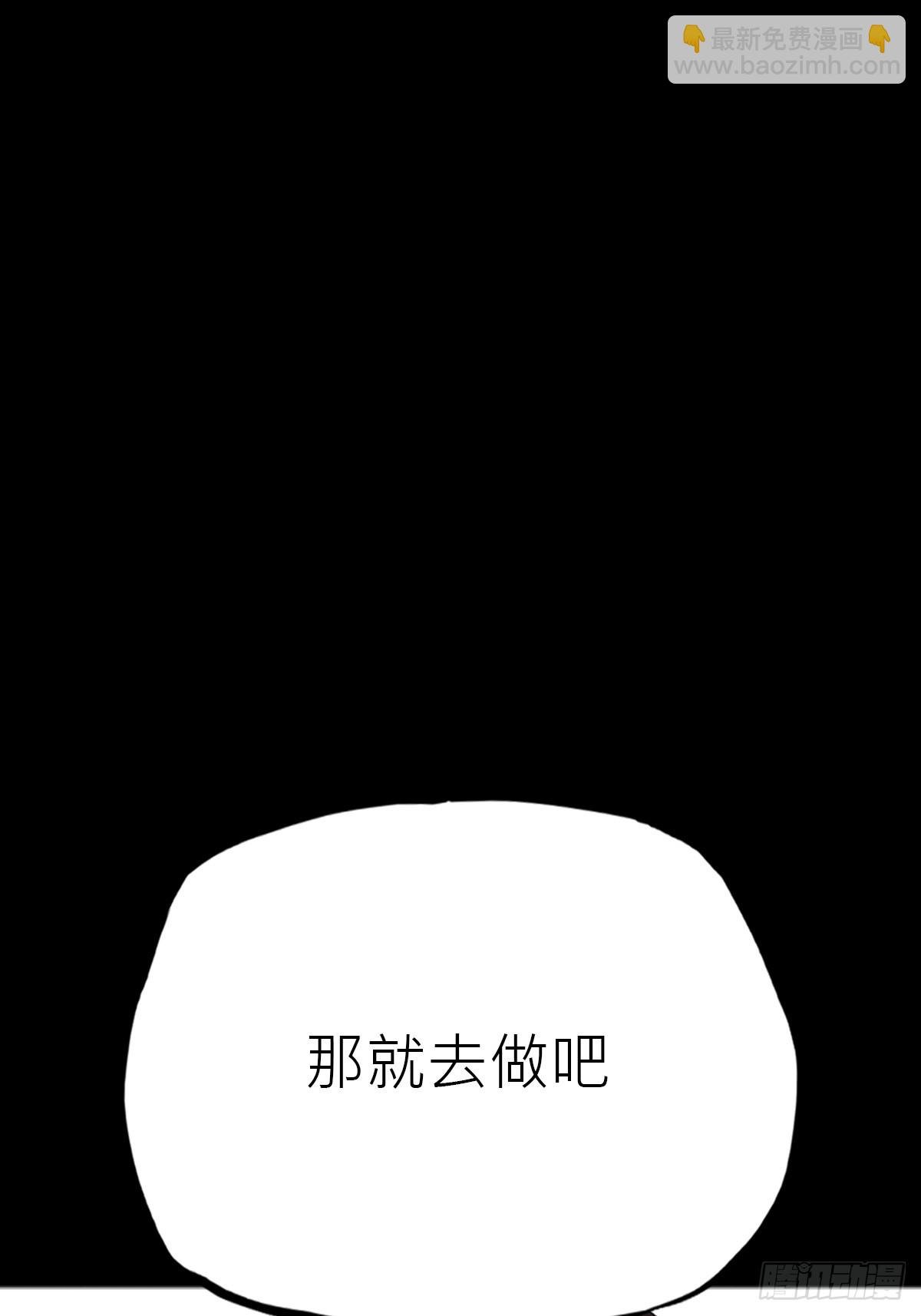 未来