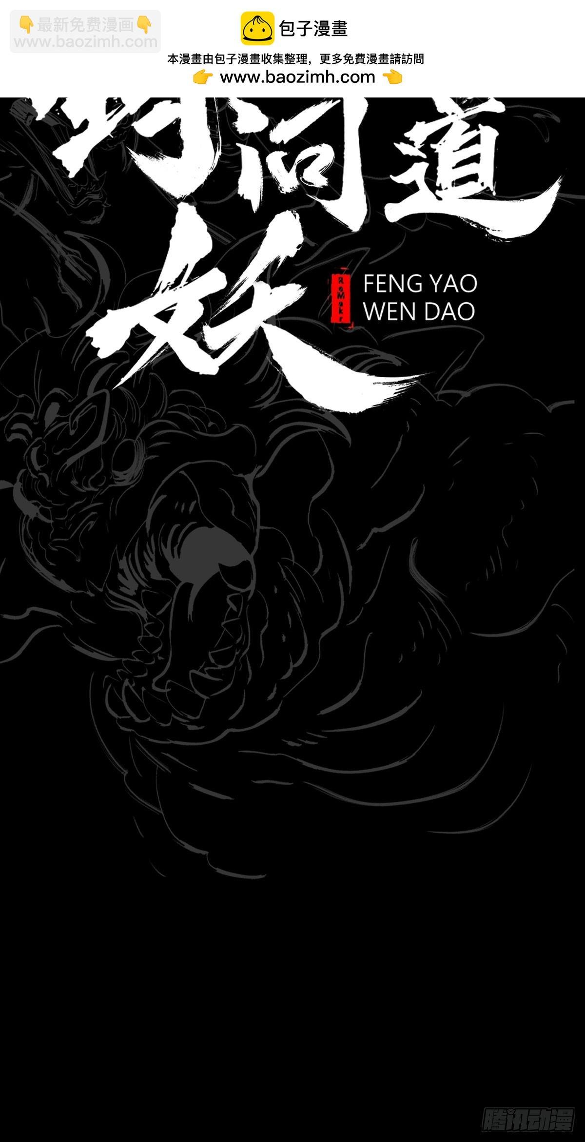 客人