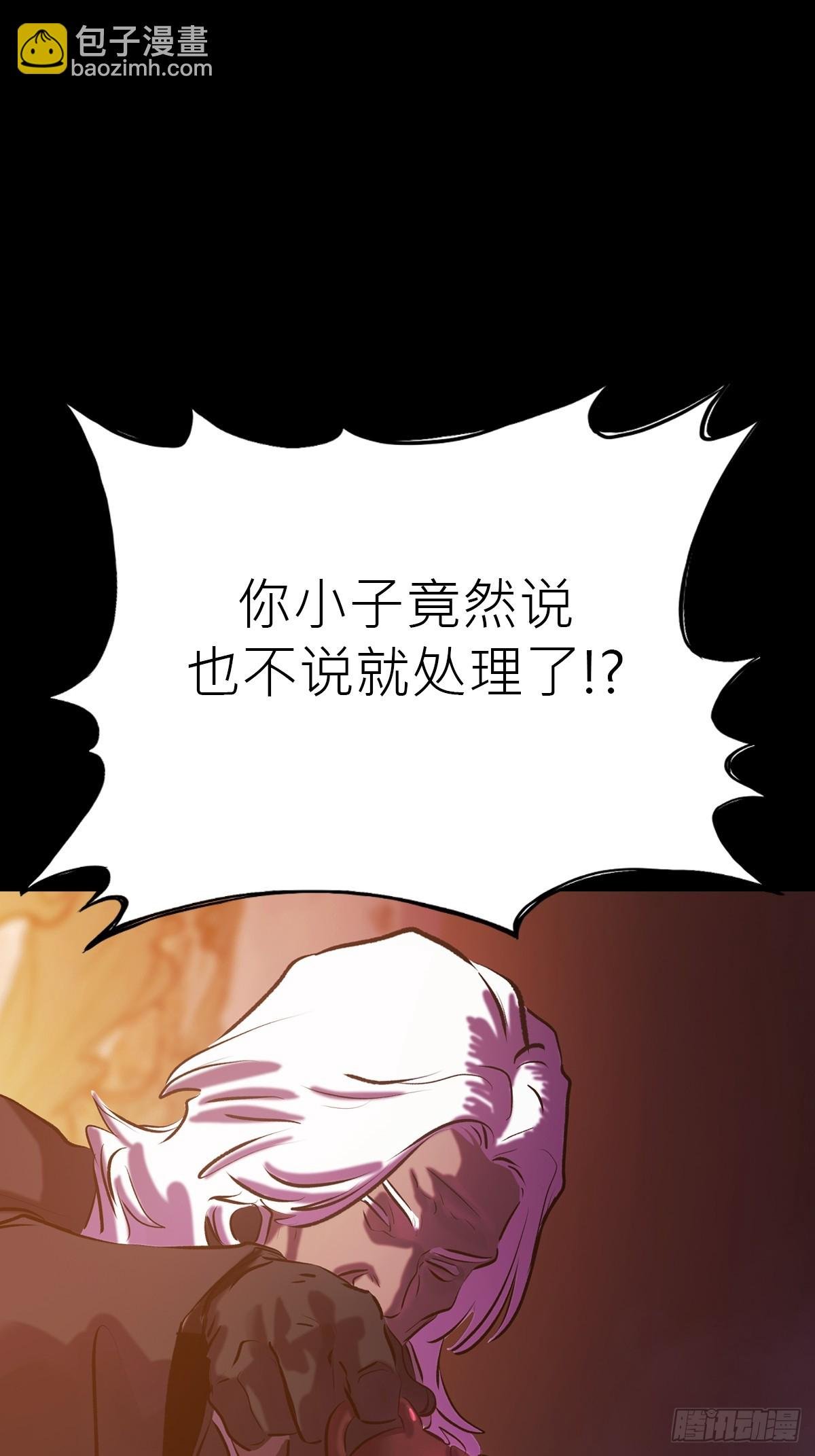 客人
