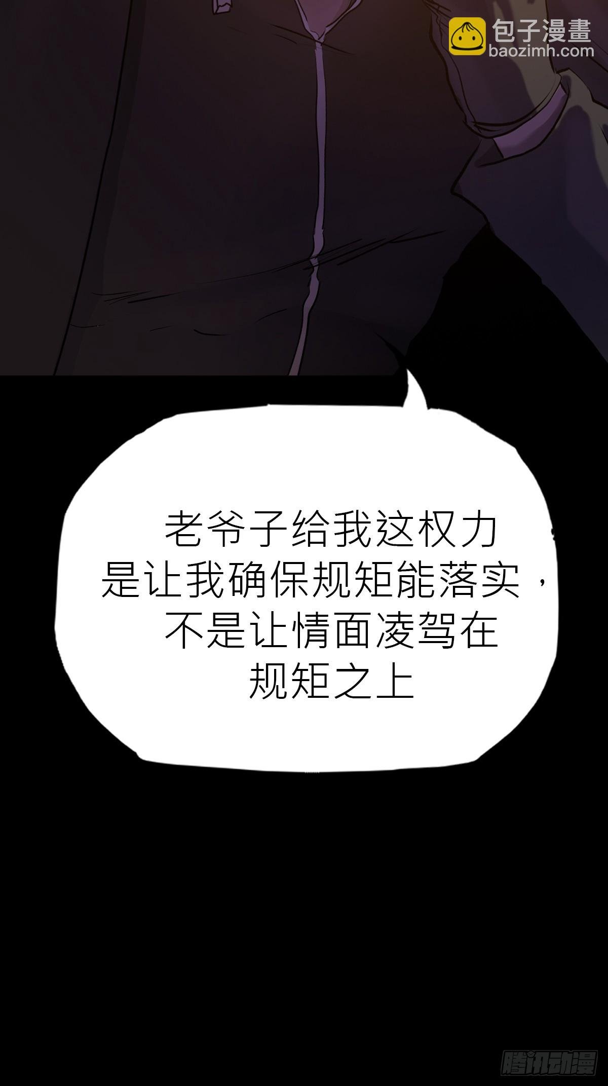 客人