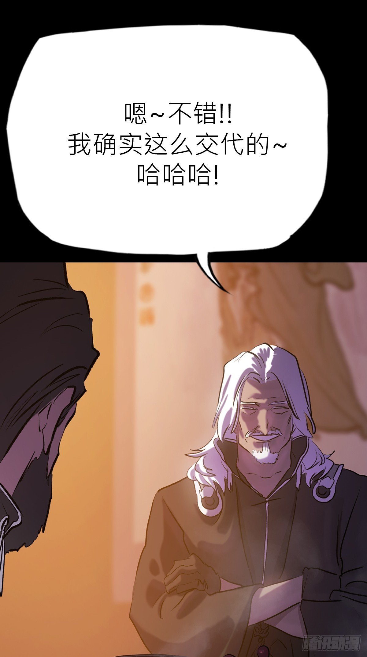 客人
