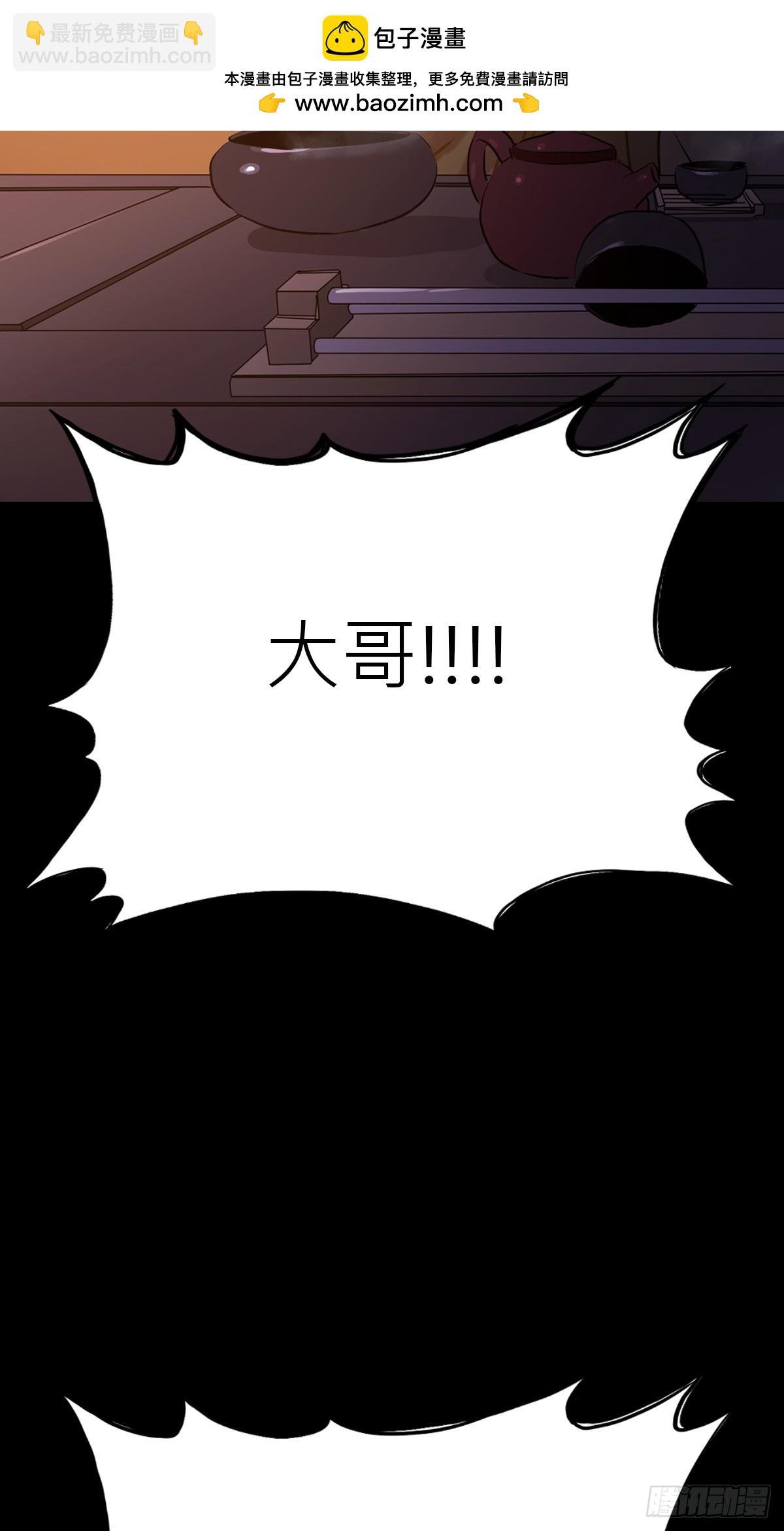 客人