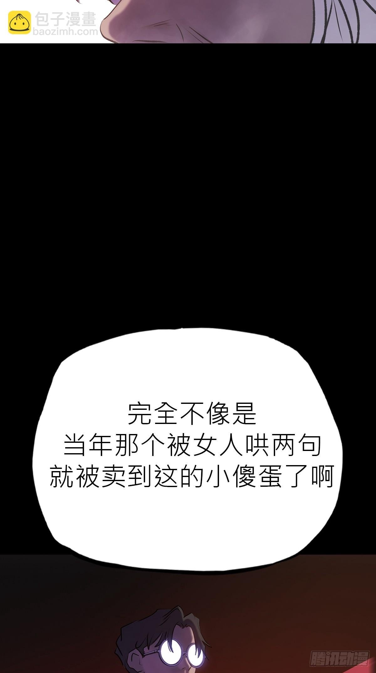 客人