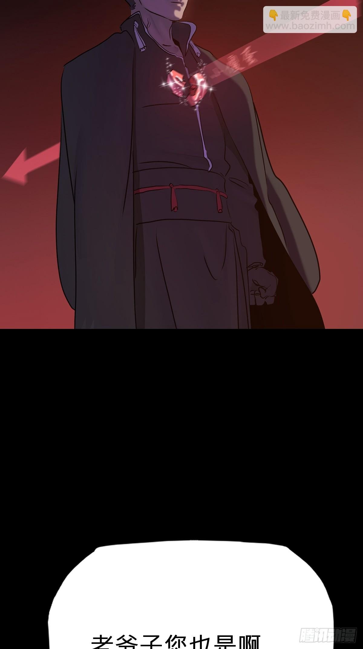 客人