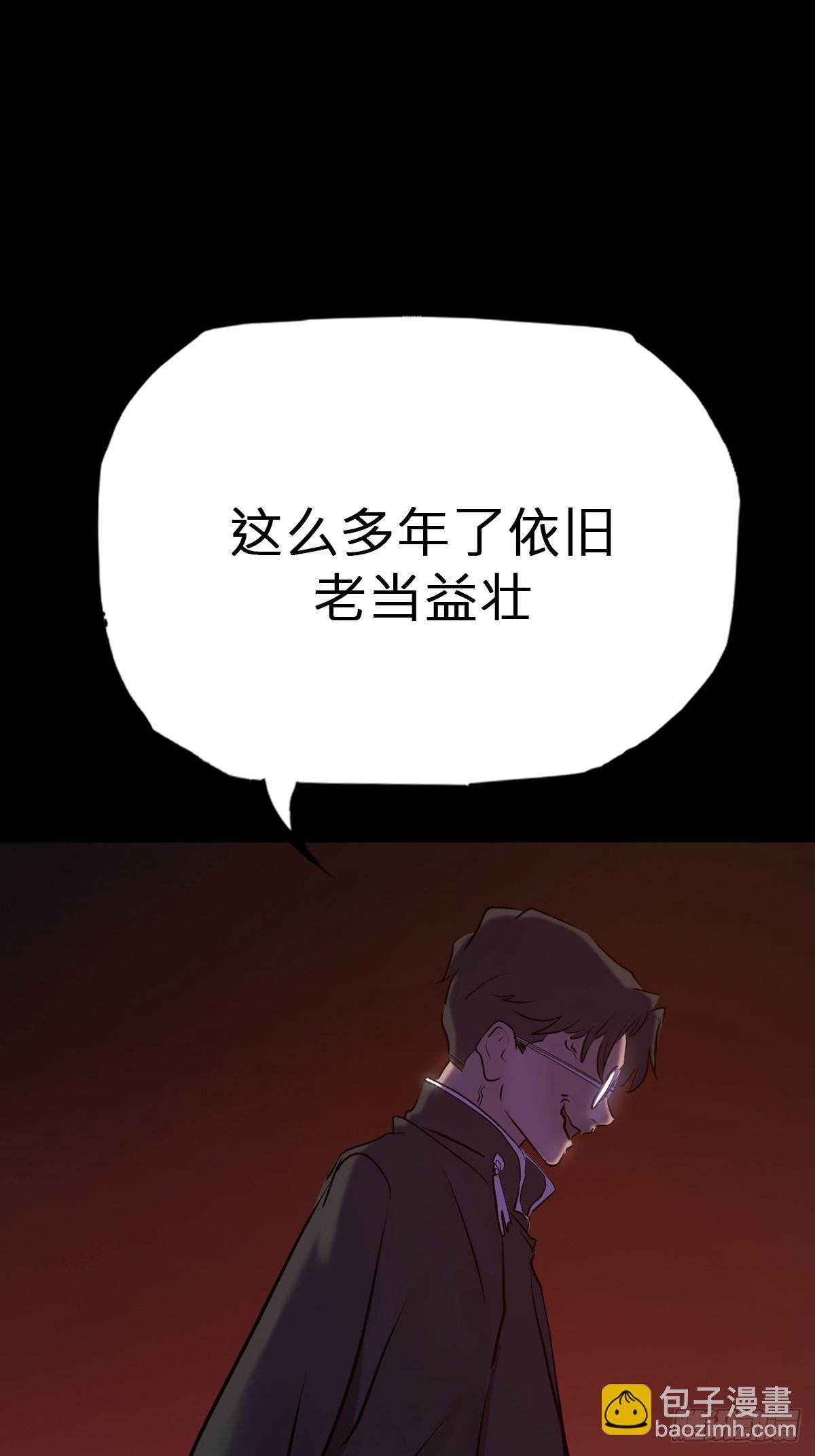 客人