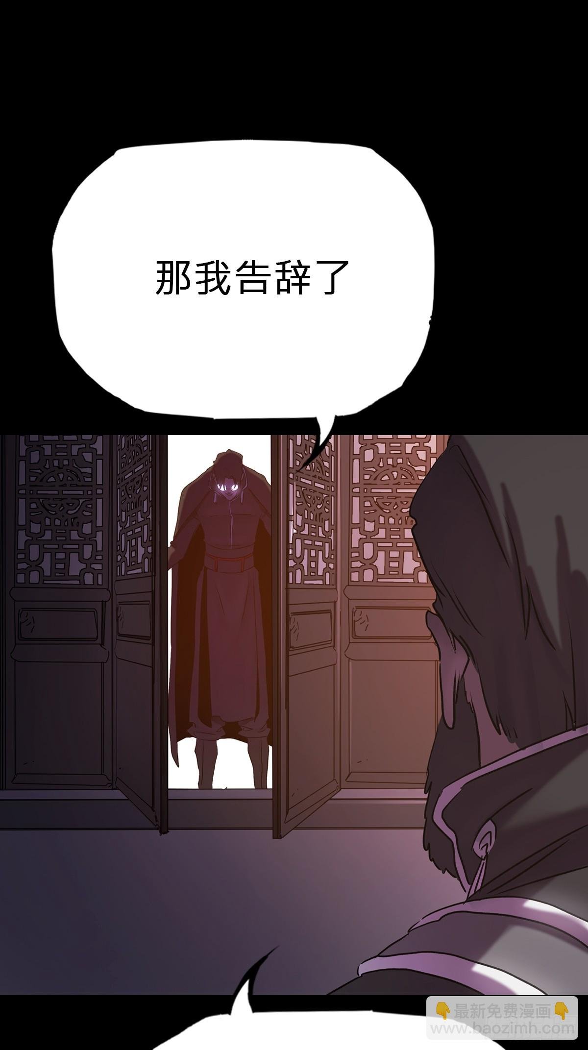 客人
