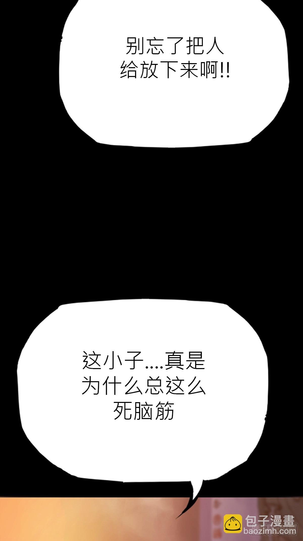 客人