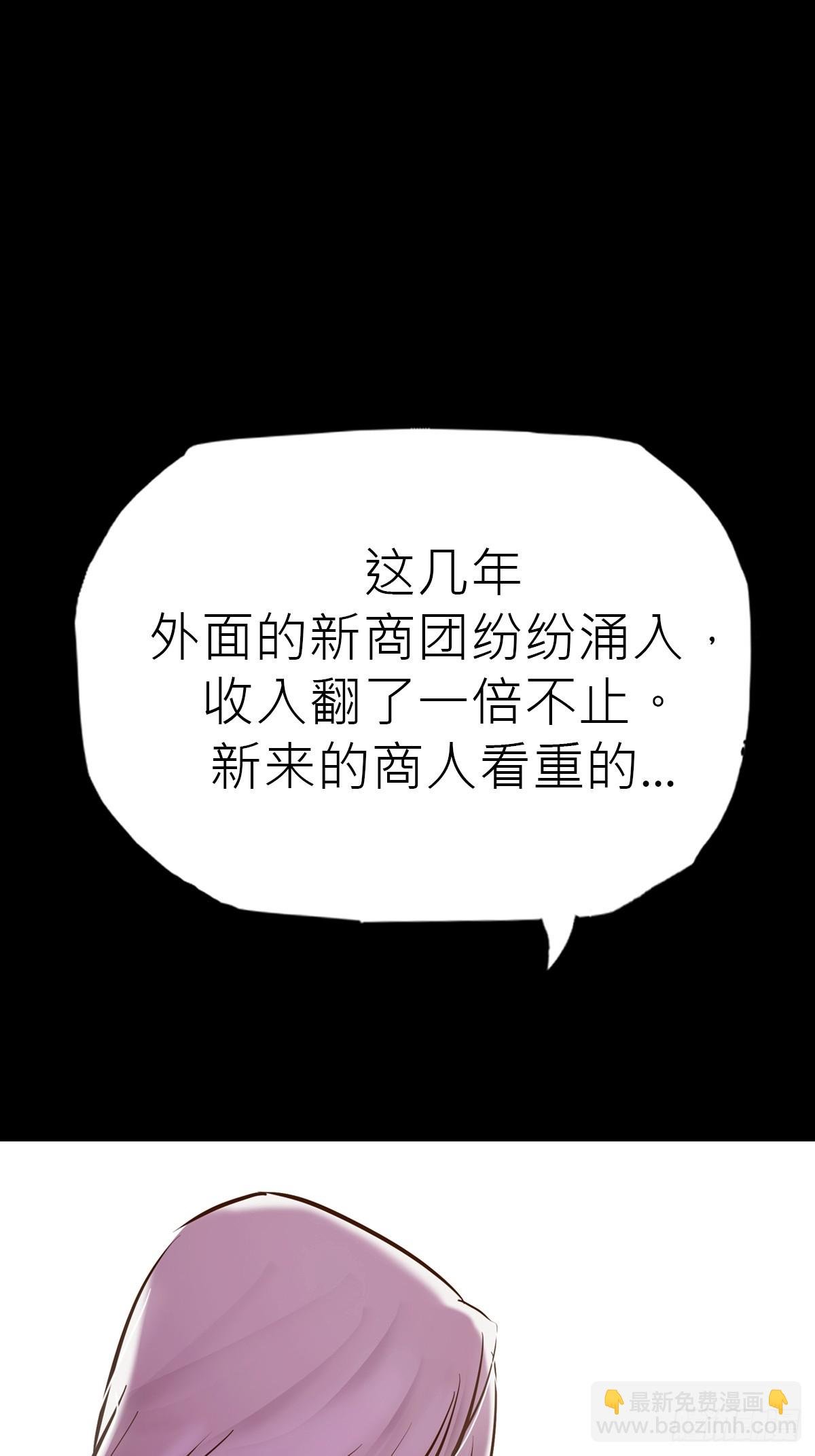 客人