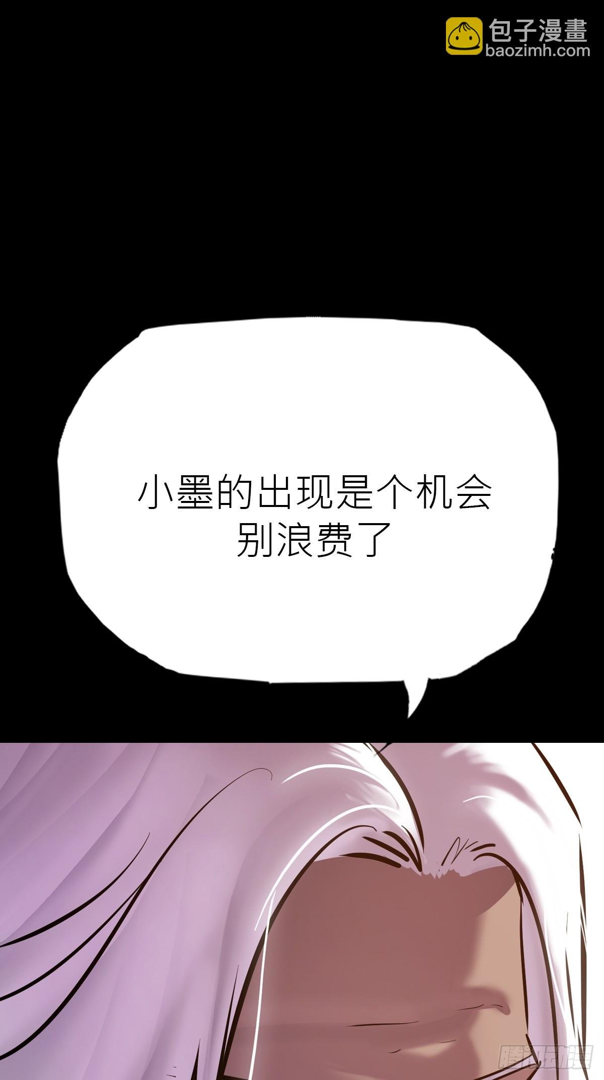 客人