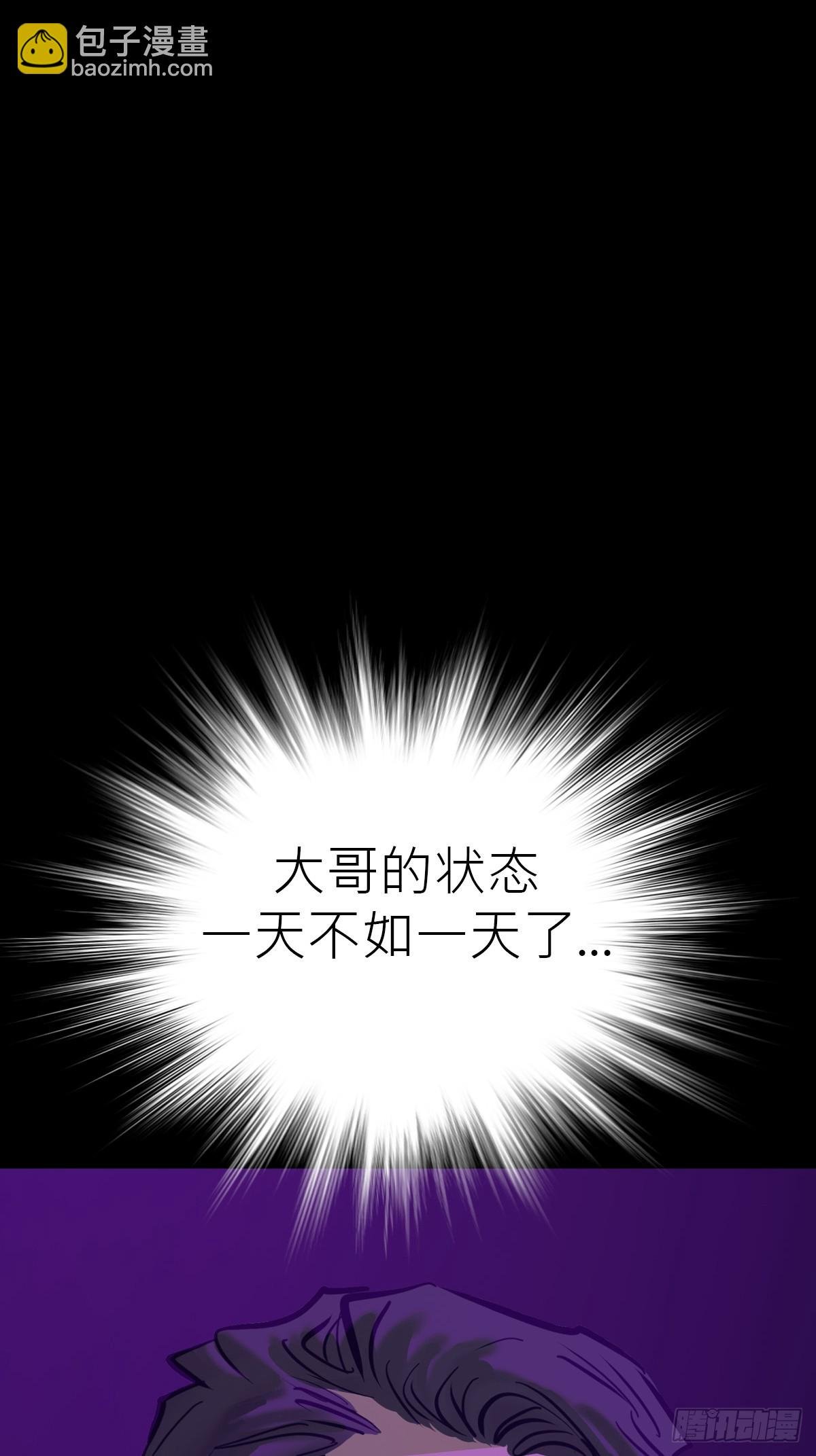 客人