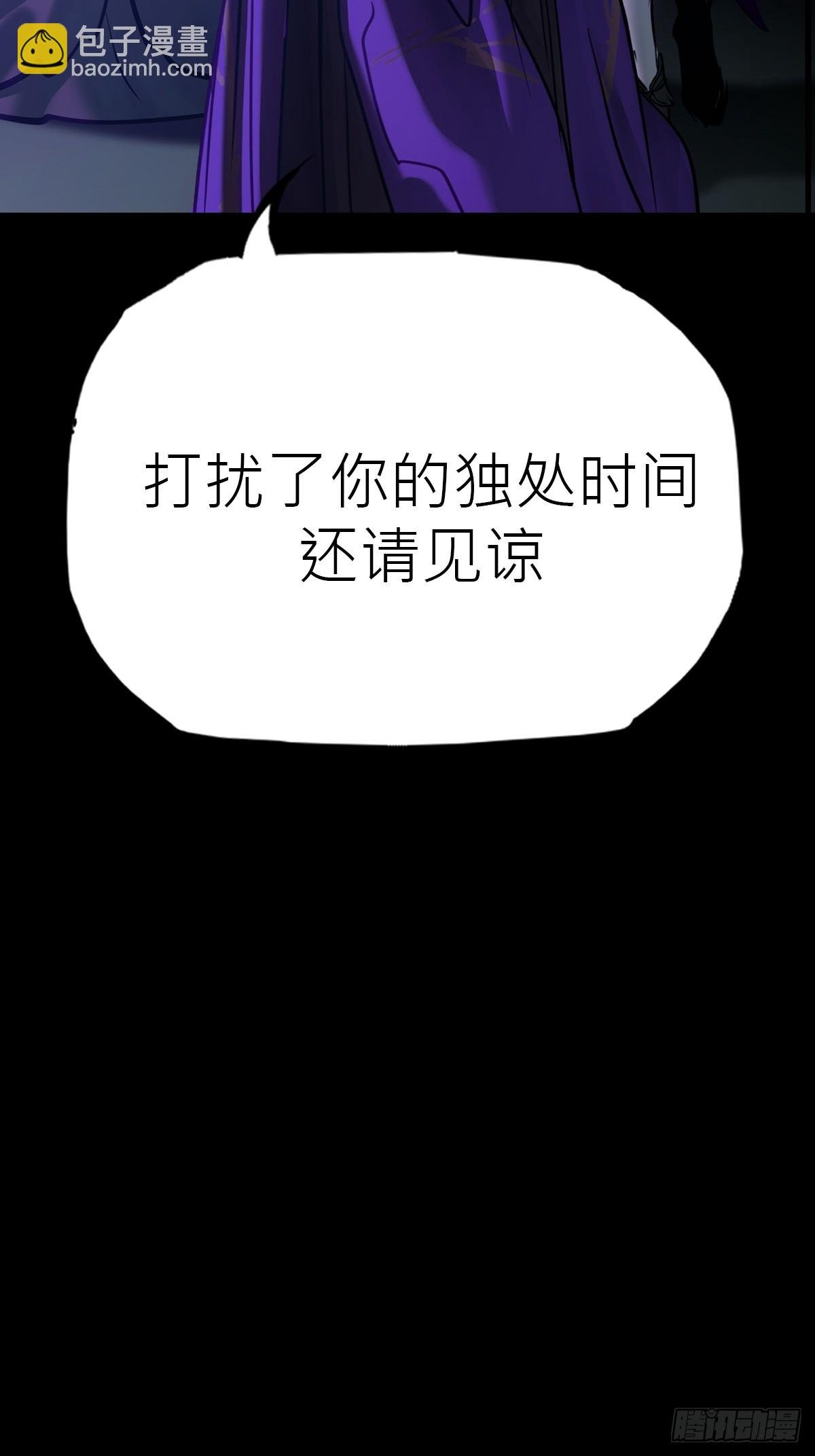 客人