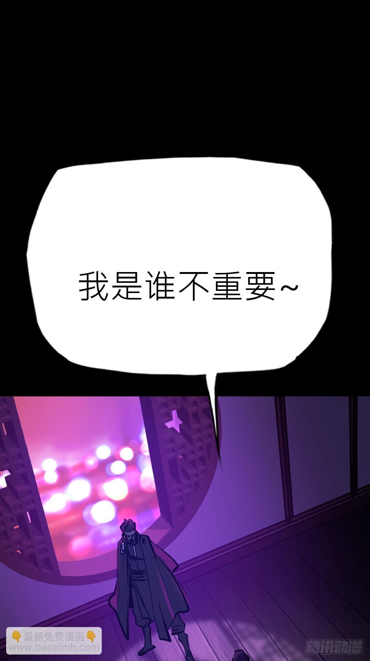 客人