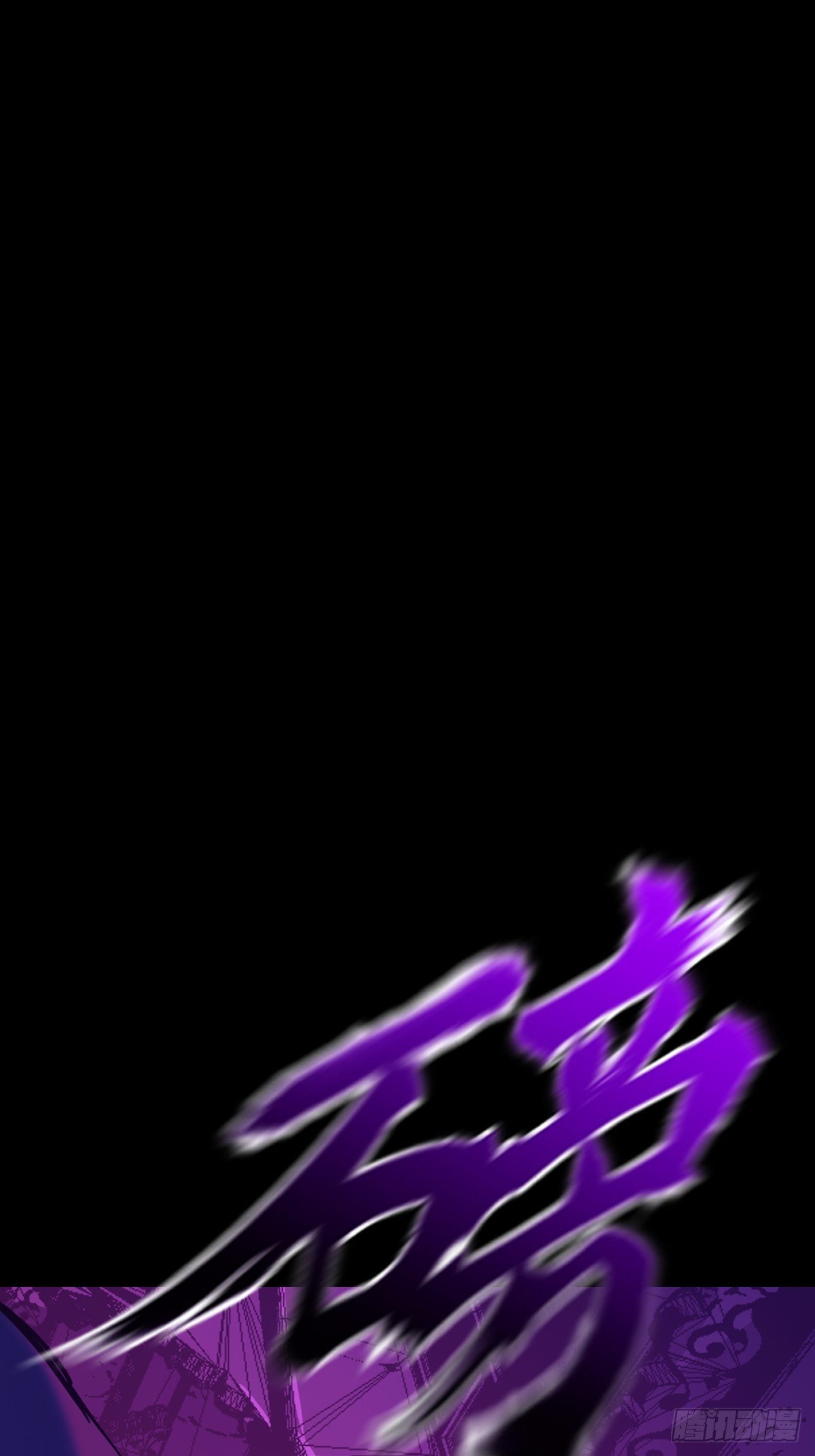 路