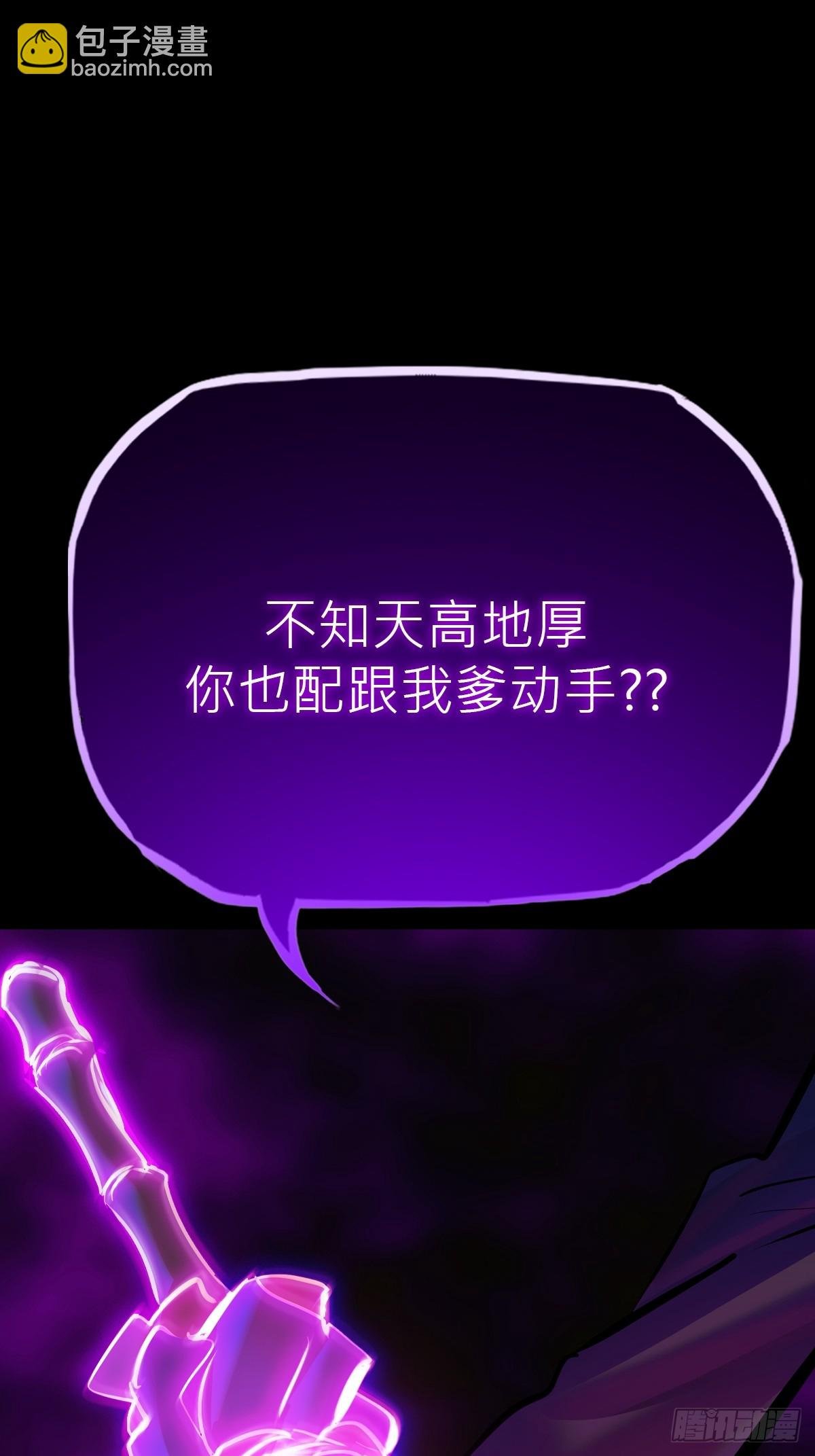 路