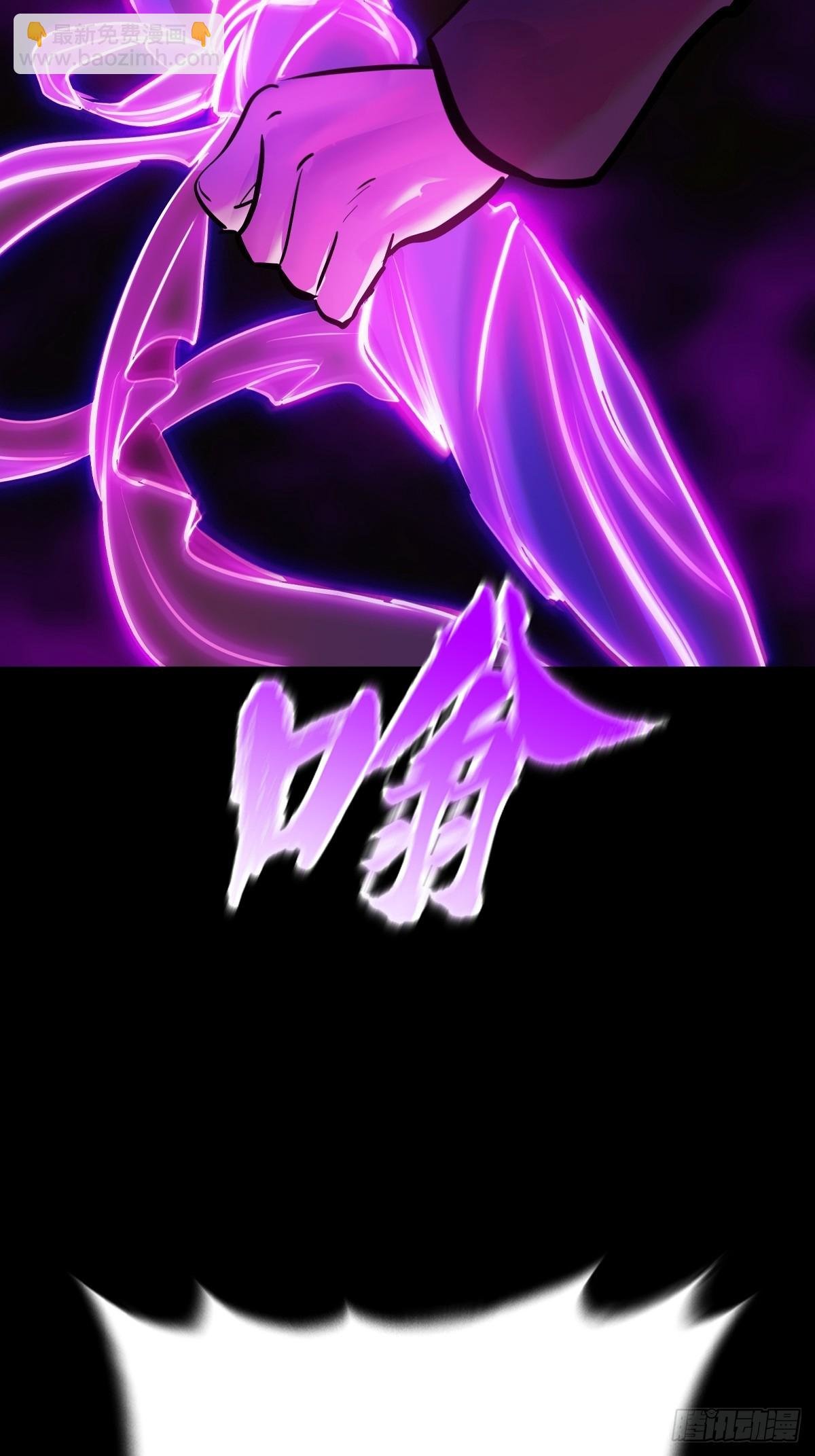 路